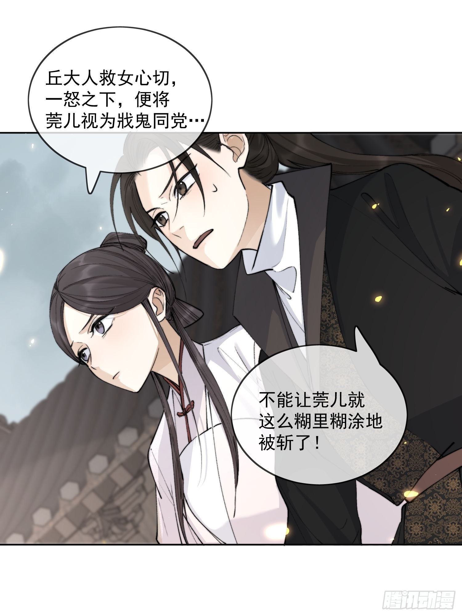 64 救人-第69话