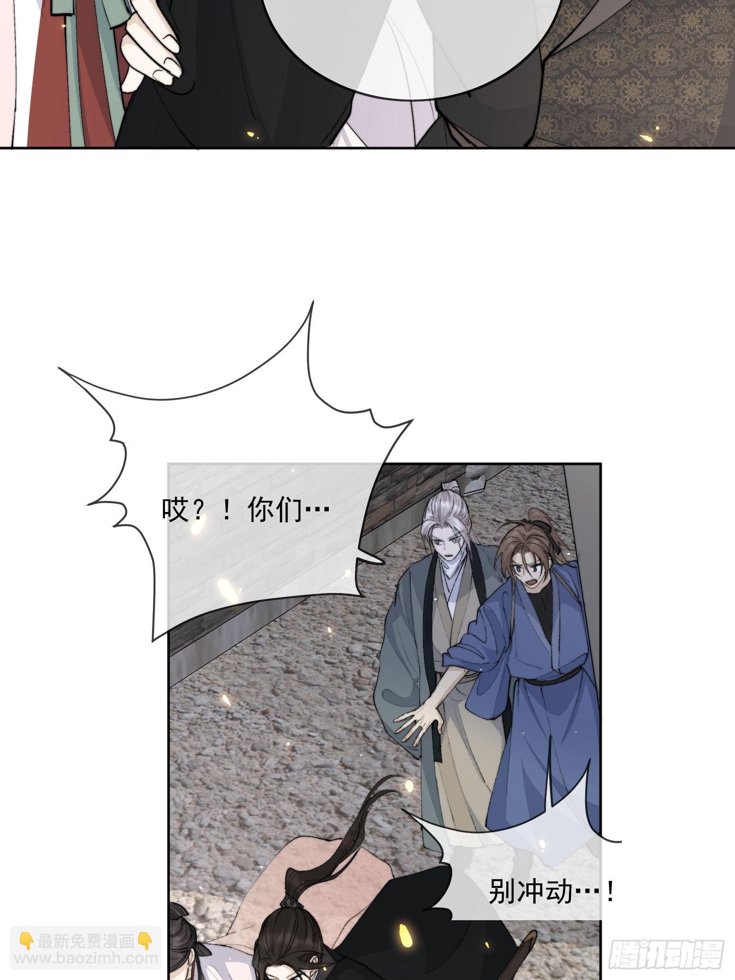 64 救人-第69话