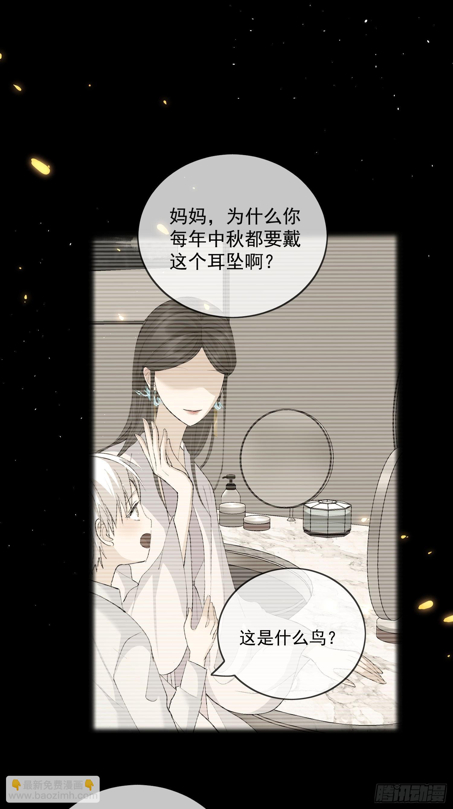 64 救人-第69话