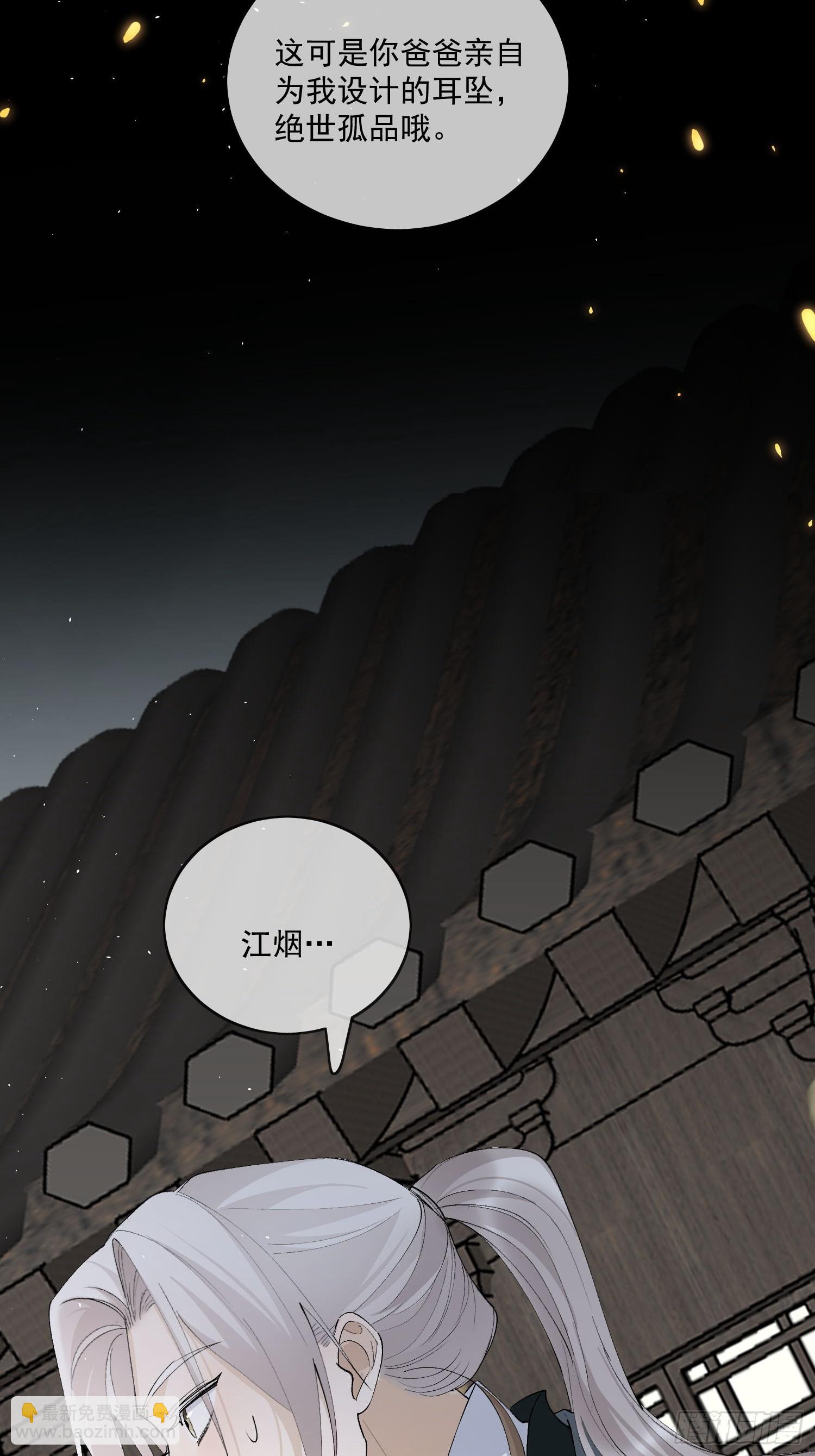 64 救人-第69话