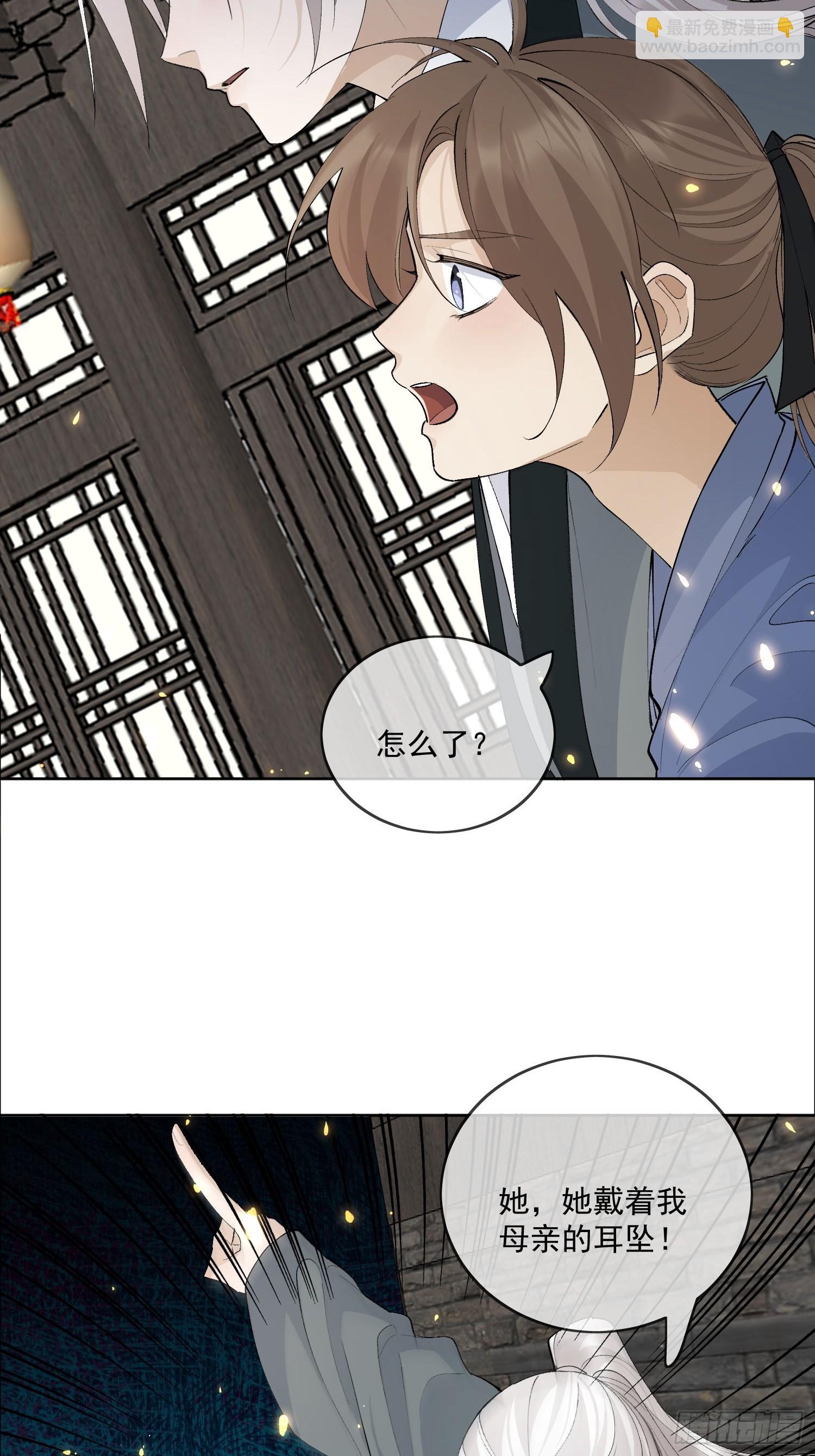 64 救人-第69话