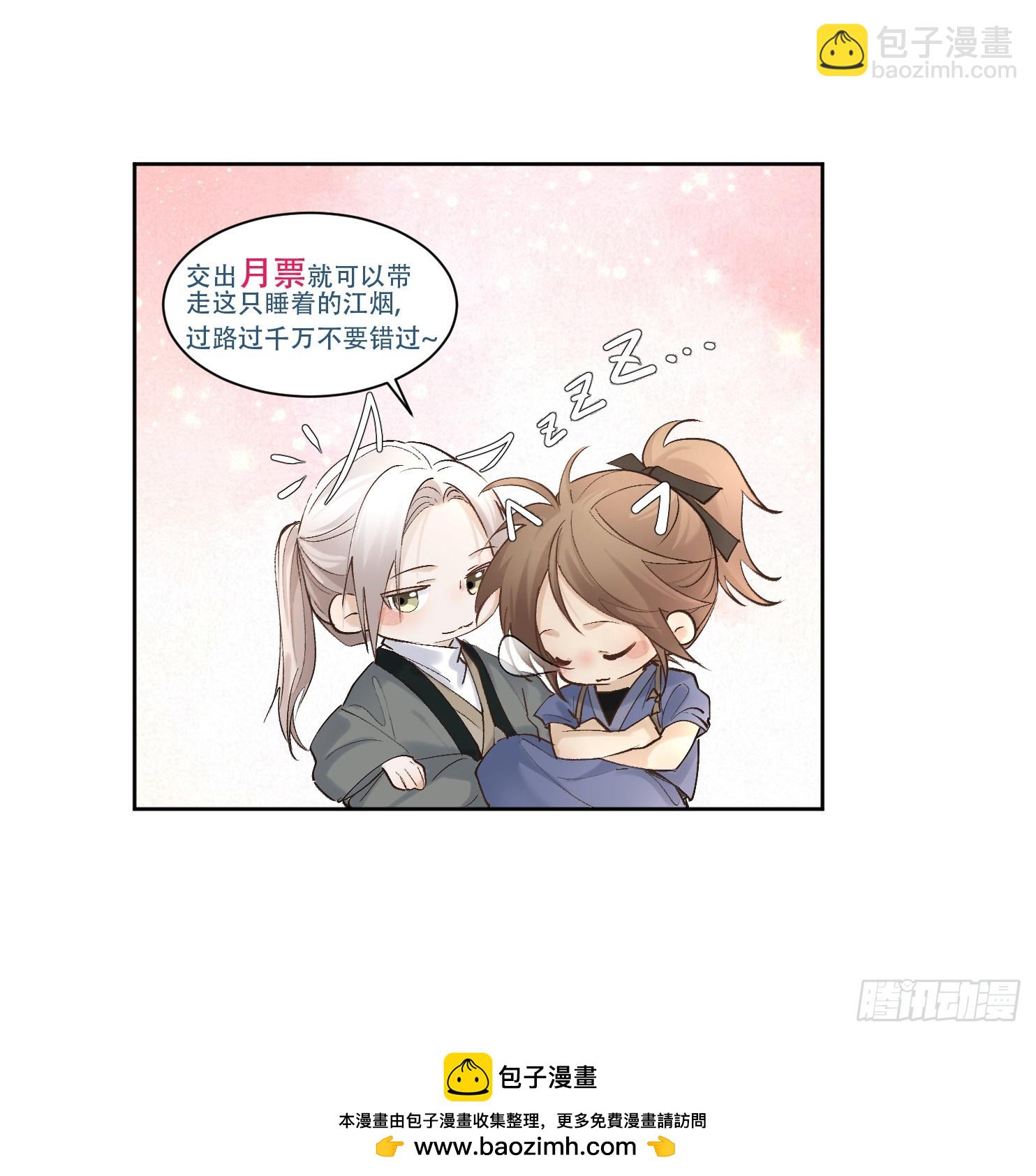 64 救人-第69话