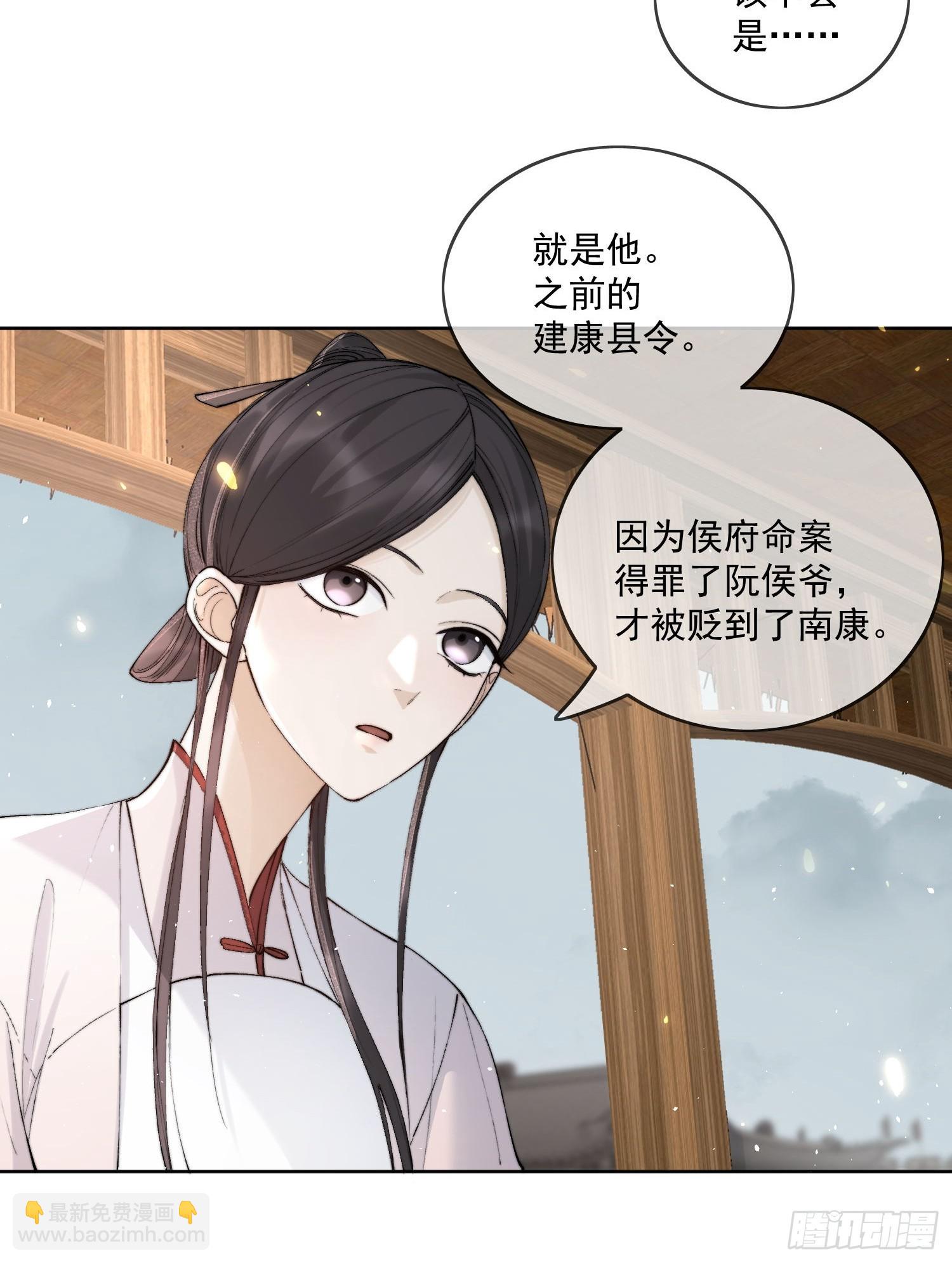 64 救人-第69话