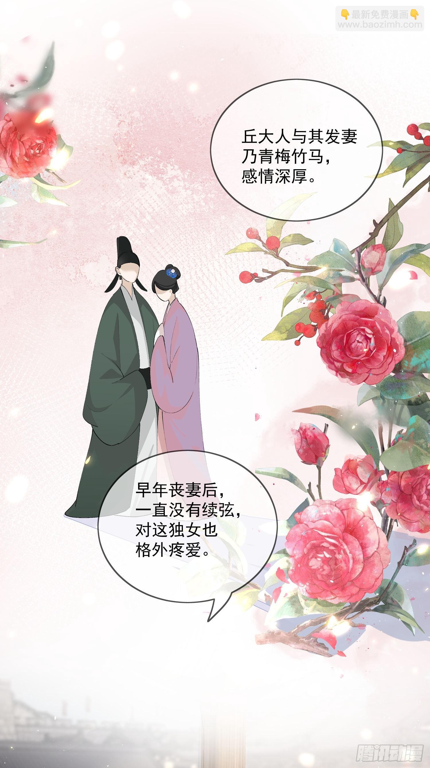 64 救人-第69话