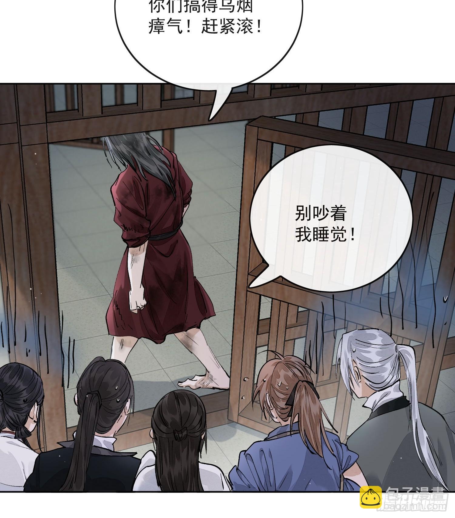 67怪人-第73话