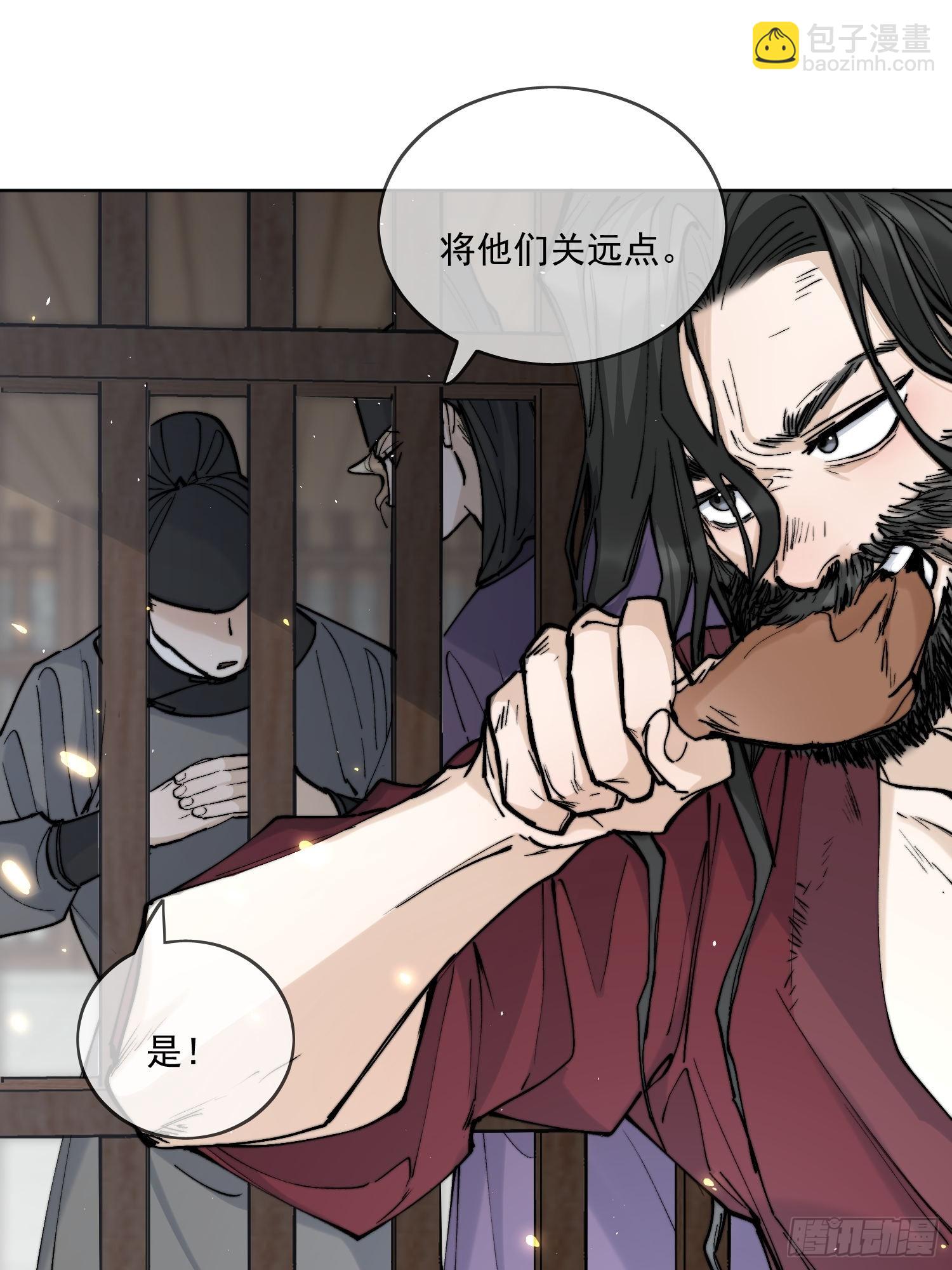 67怪人-第73话