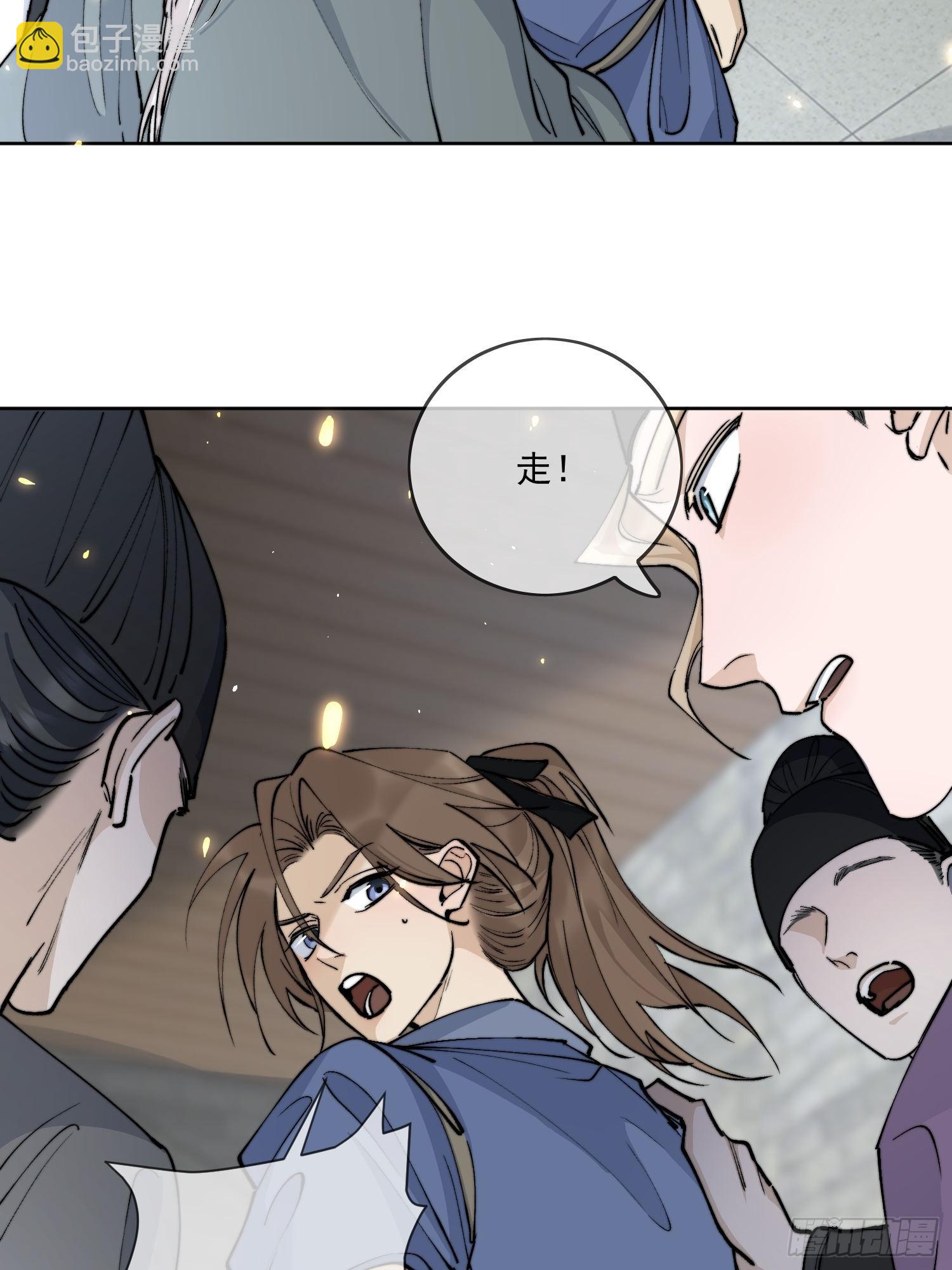 67怪人-第73话