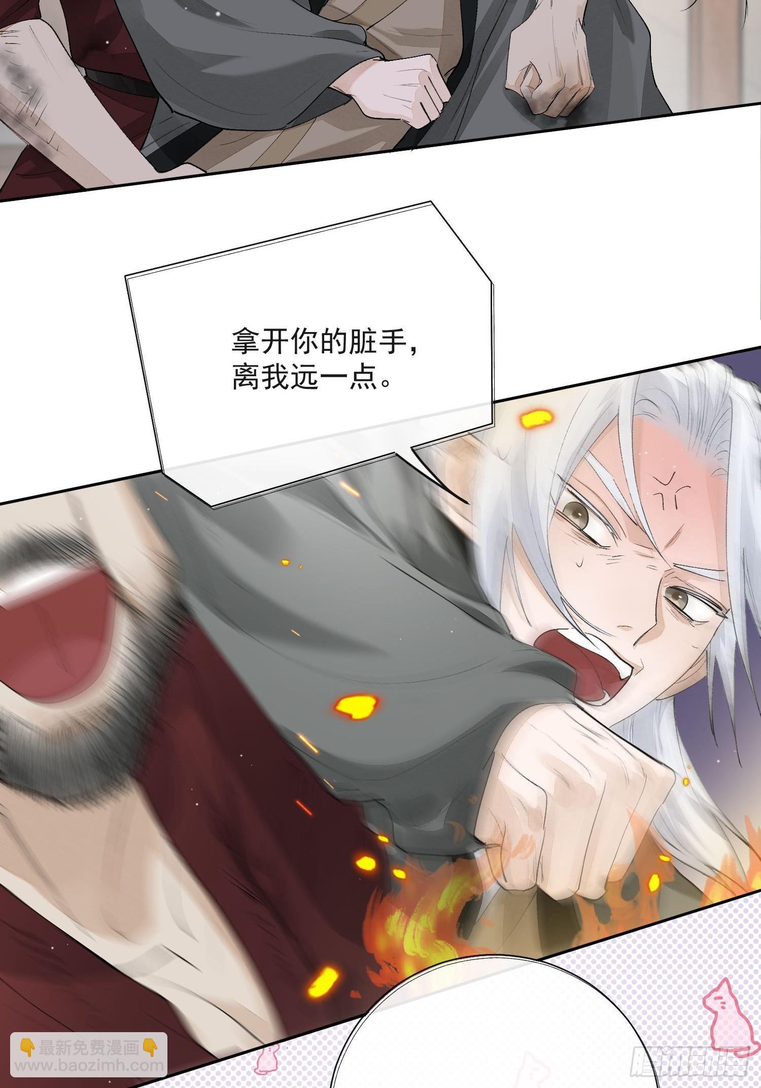 69我是你兄弟萧泽啊！-第75话