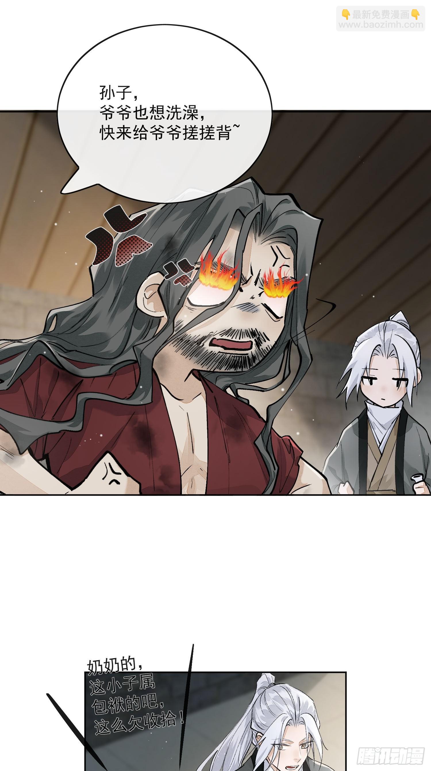 69我是你兄弟萧泽啊！-第75话