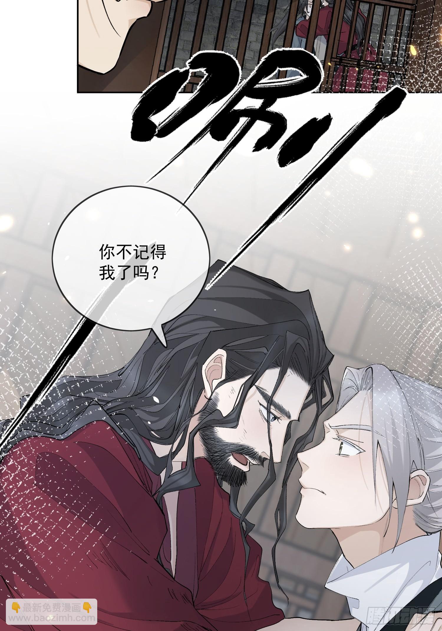 69我是你兄弟萧泽啊！-第75话