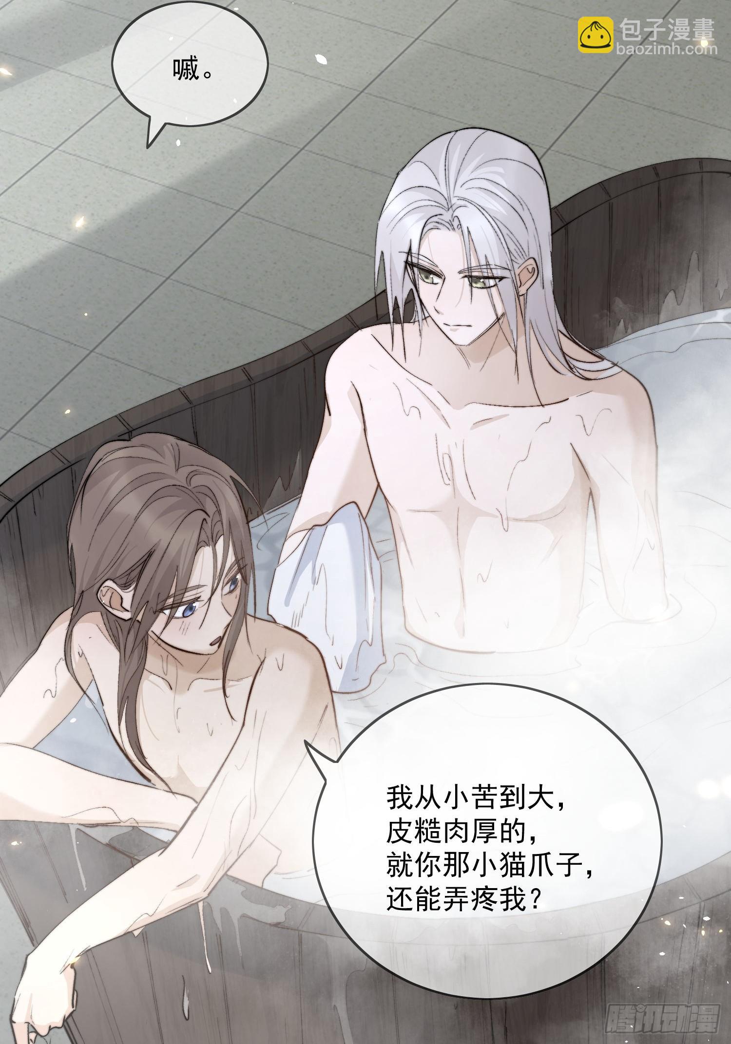 71他们竟然是兄弟？-第77话