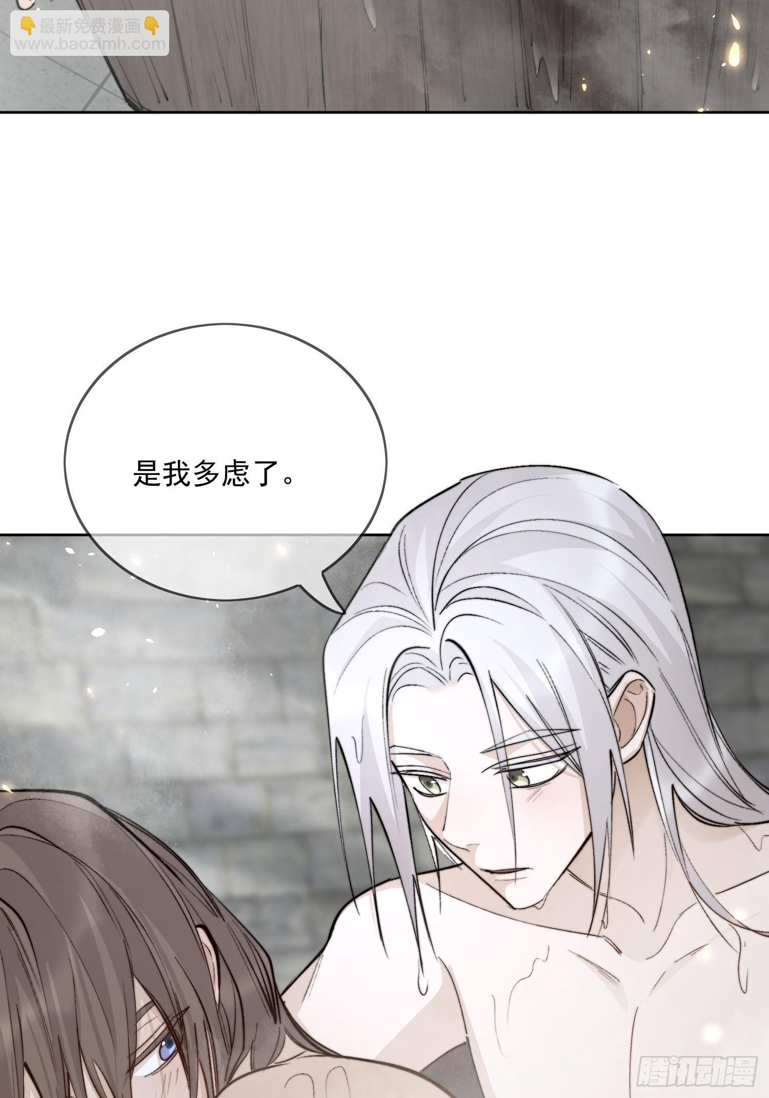 71他们竟然是兄弟？-第77话
