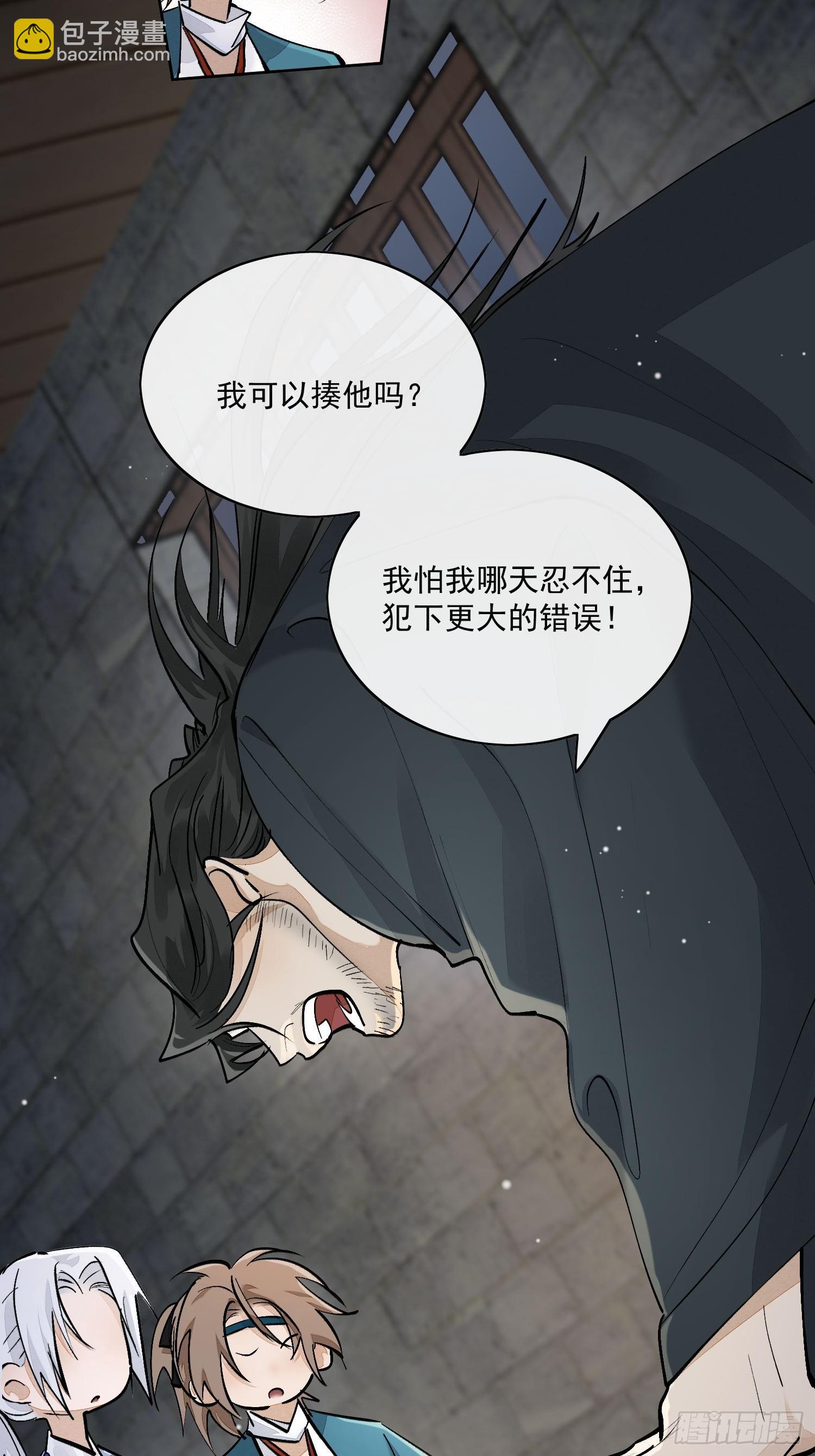 71他们竟然是兄弟？-第77话