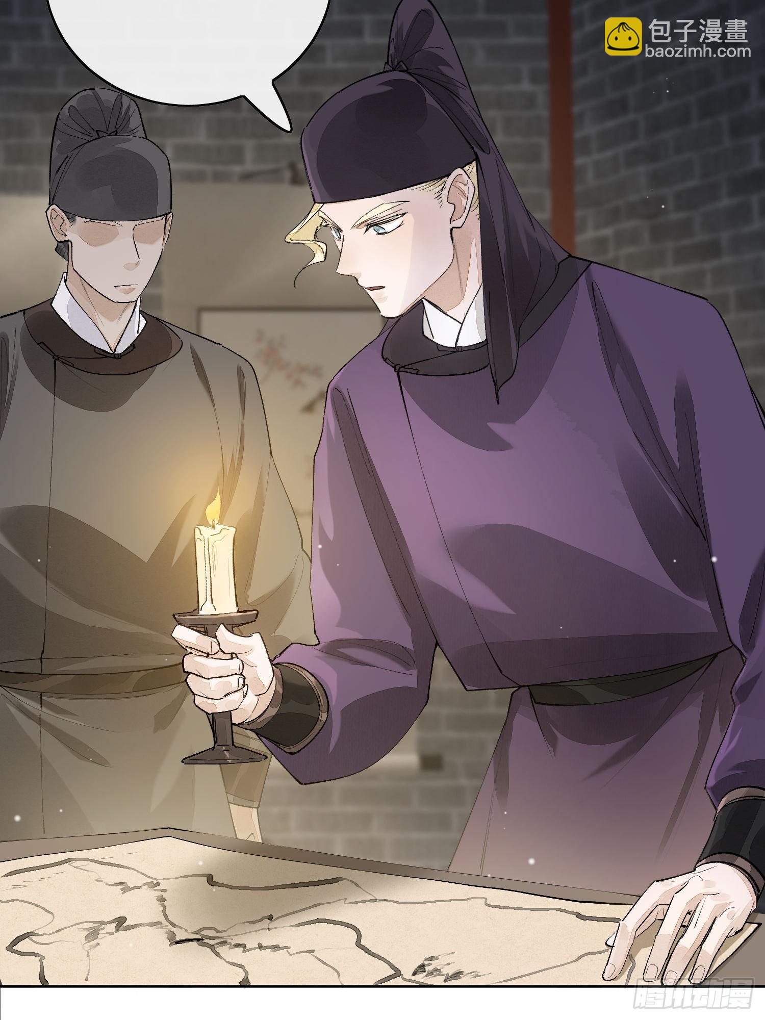 71他们竟然是兄弟？-第77话