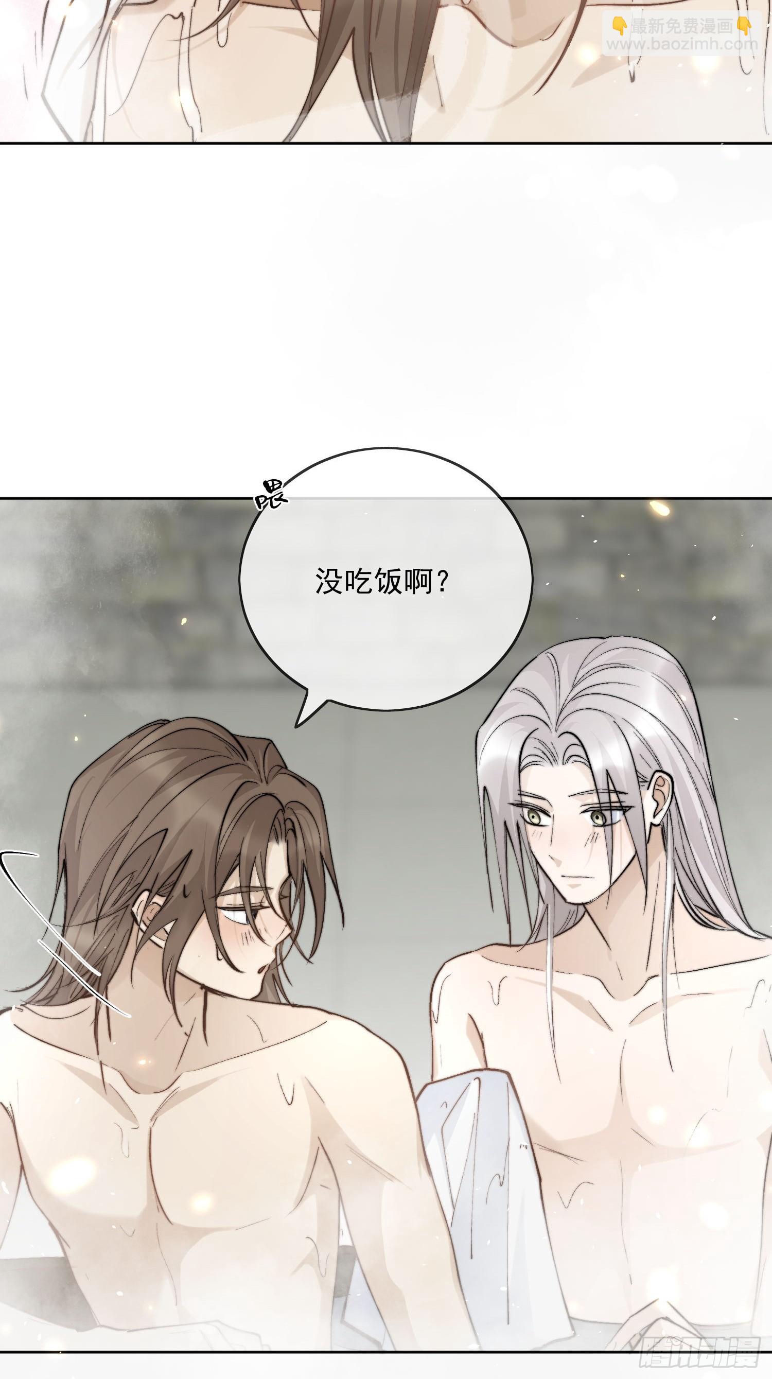 71他们竟然是兄弟？-第77话