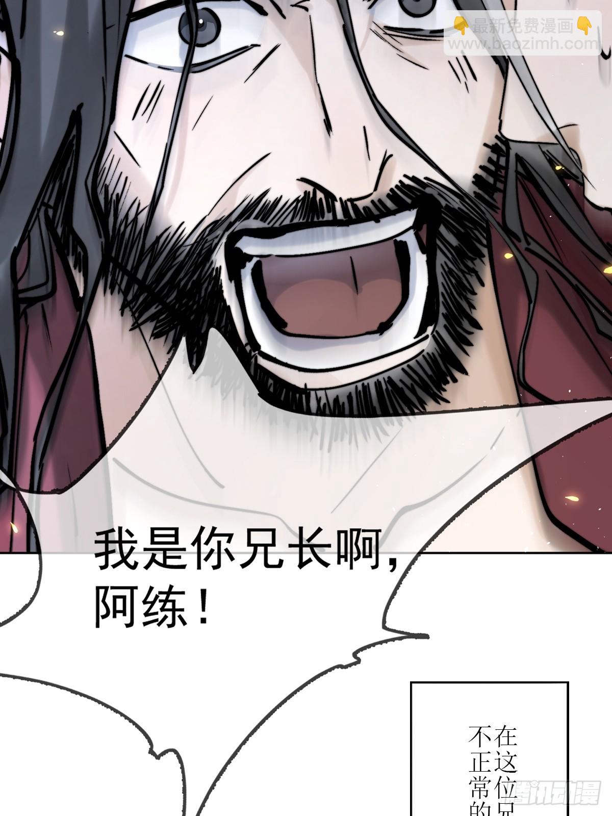 一个小回顾-第79话