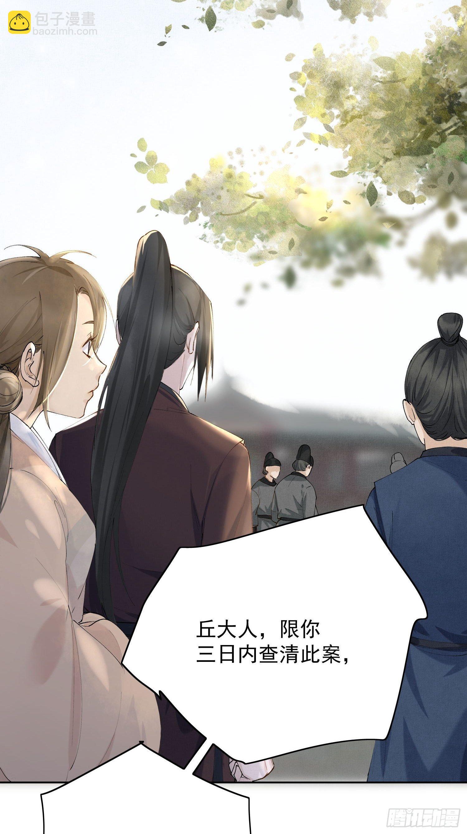 06 你是不是对我&hellip;&hellip;(1/2)-第9话