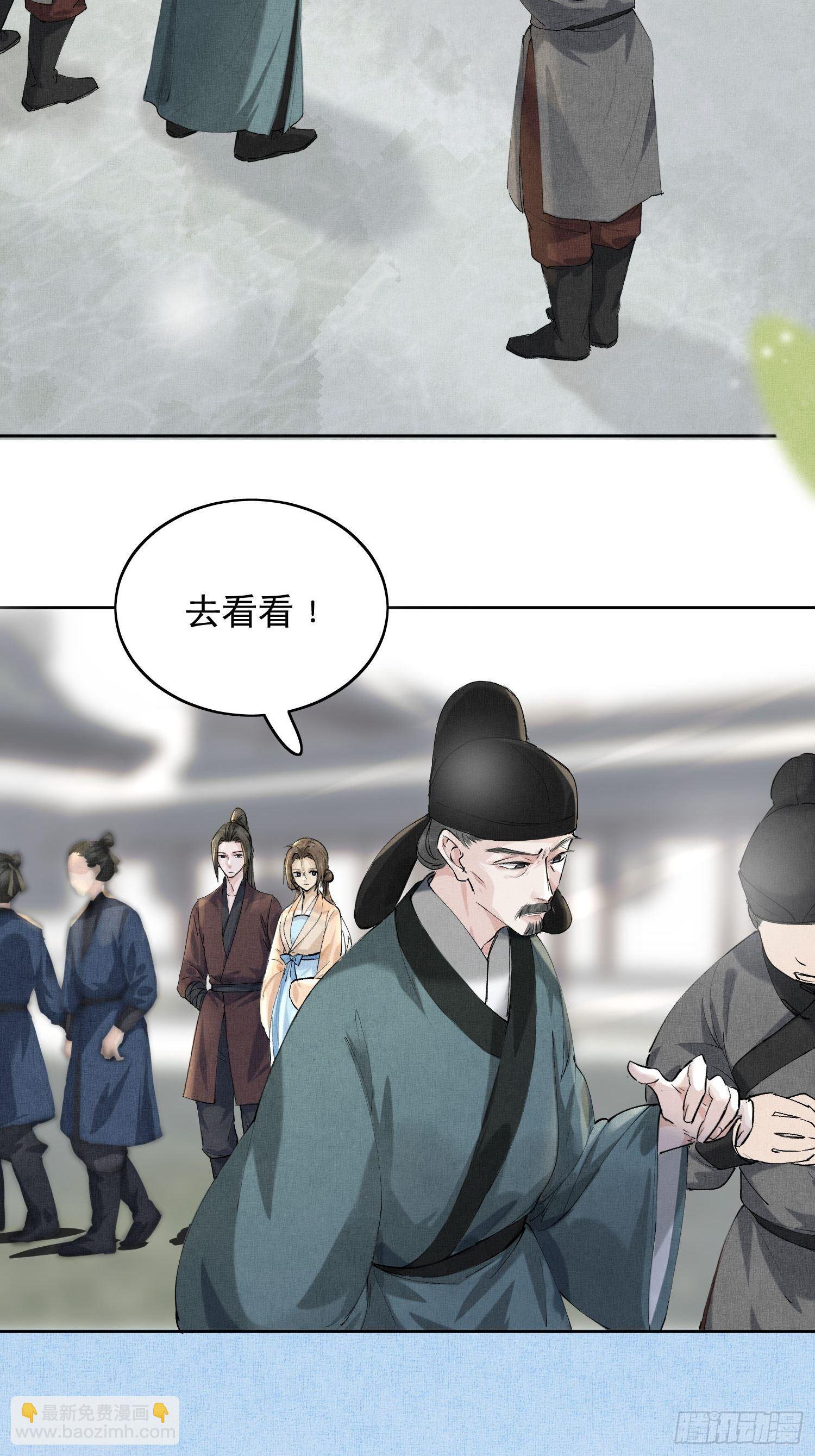 06 你是不是对我&hellip;&hellip;(1/2)-第9话