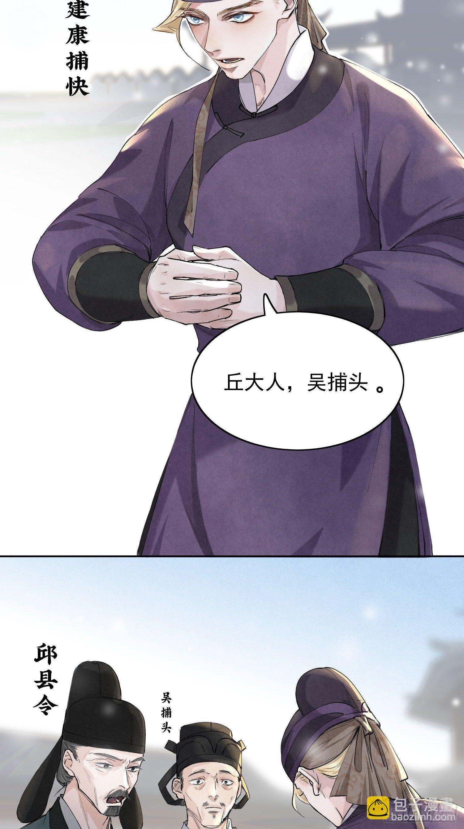 06 你是不是对我&hellip;&hellip;(1/2)-第9话