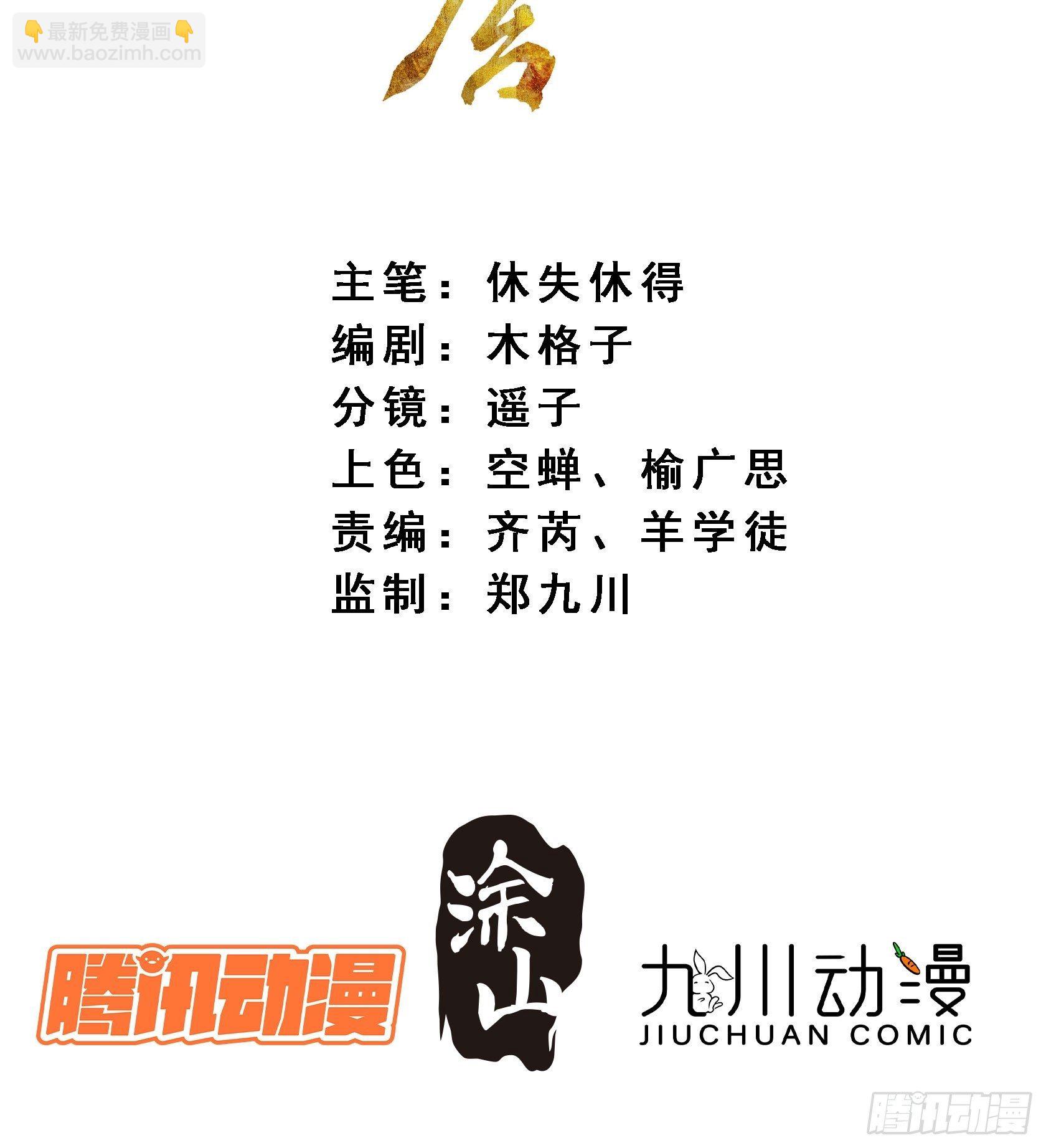 06 你是不是对我&hellip;&hellip;(1/2)-第9话
