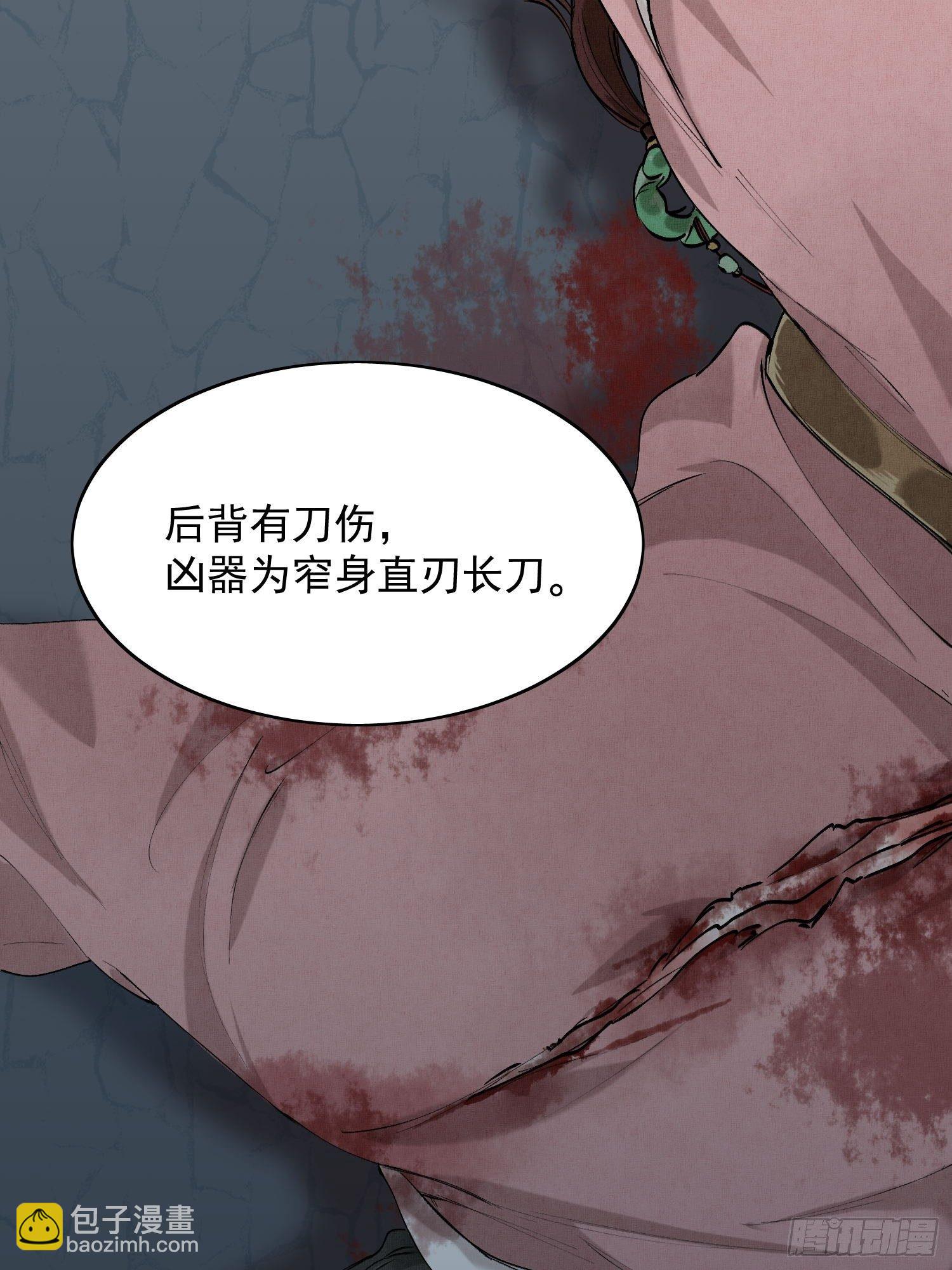 06 你是不是对我&hellip;&hellip;(1/2)-第9话