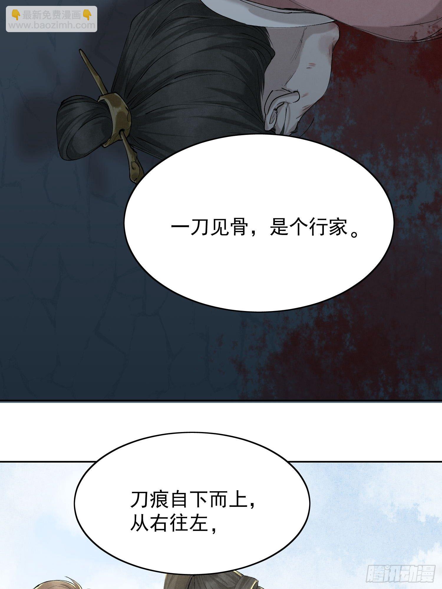 06 你是不是对我&hellip;&hellip;(1/2)-第9话