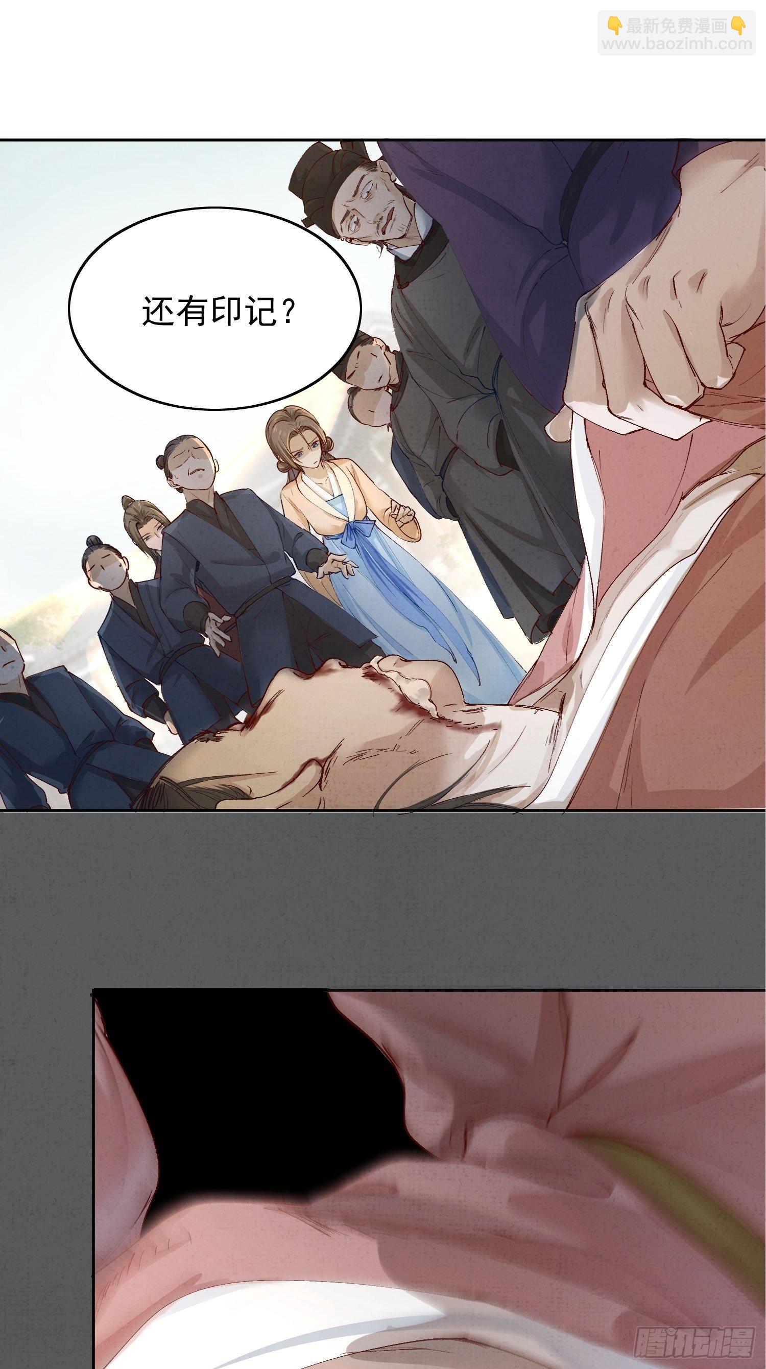 06 你是不是对我&hellip;&hellip;(1/2)-第9话
