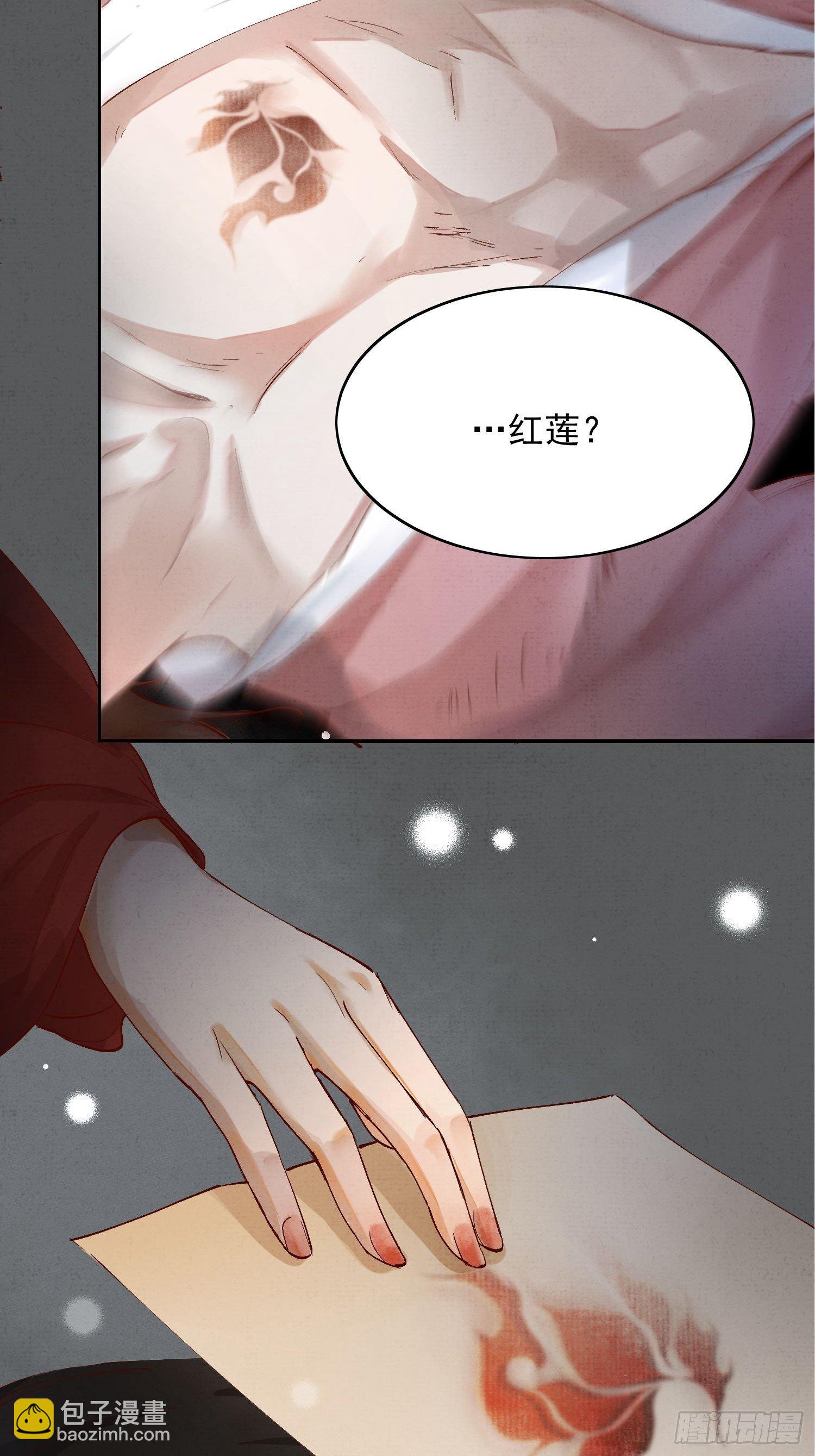 06 你是不是对我&hellip;&hellip;(1/2)-第9话