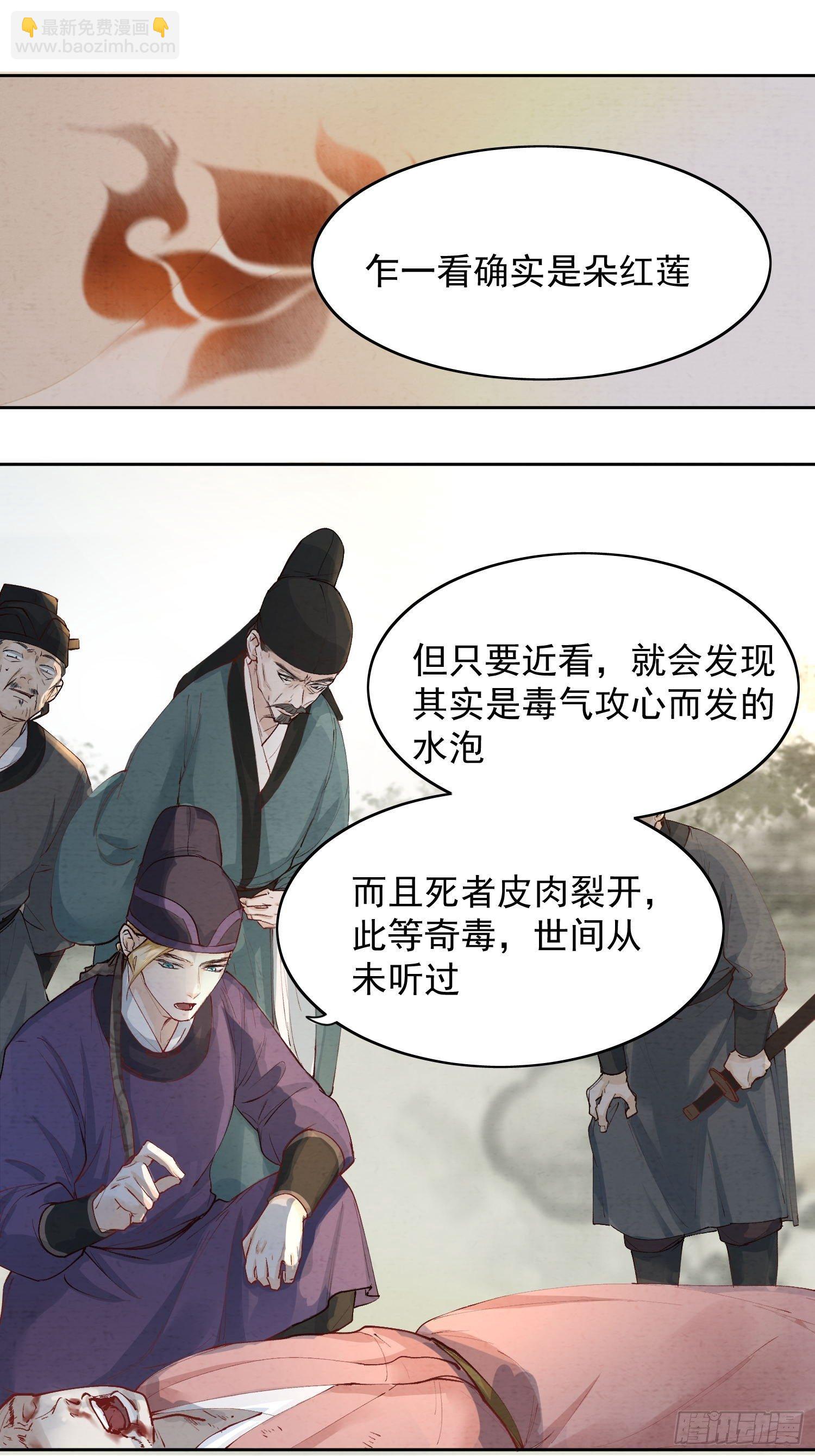 06 你是不是对我&hellip;&hellip;(1/2)-第9话