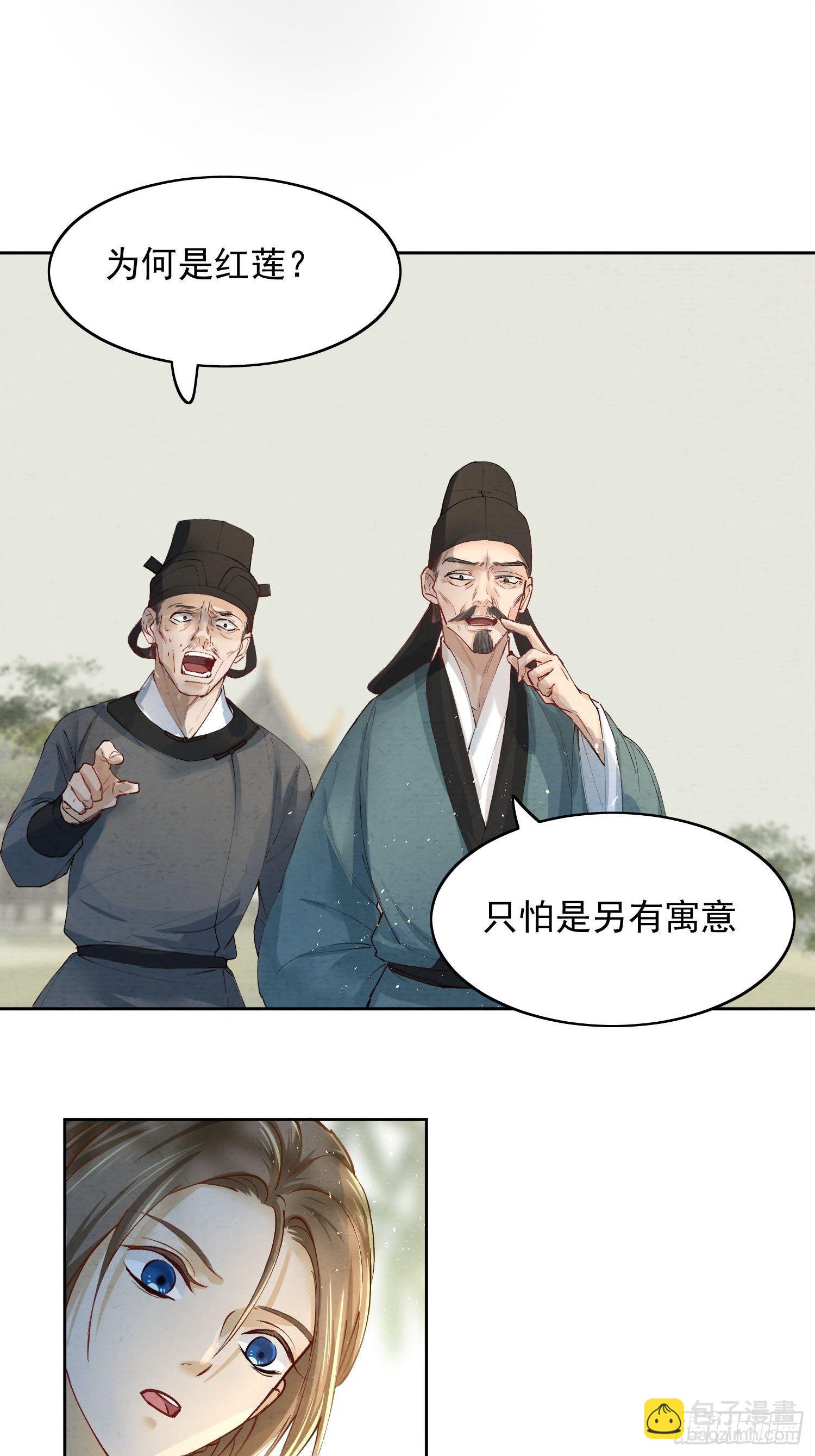 06 你是不是对我&hellip;&hellip;(1/2)-第9话