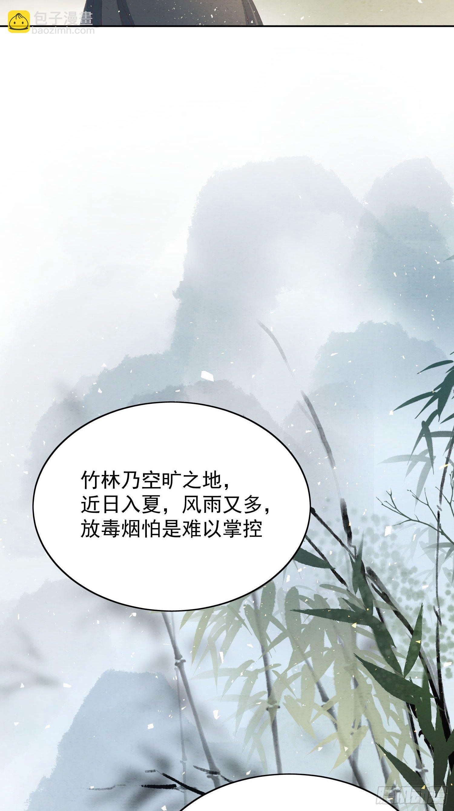 06 你是不是对我&hellip;&hellip;(1/2)-第9话