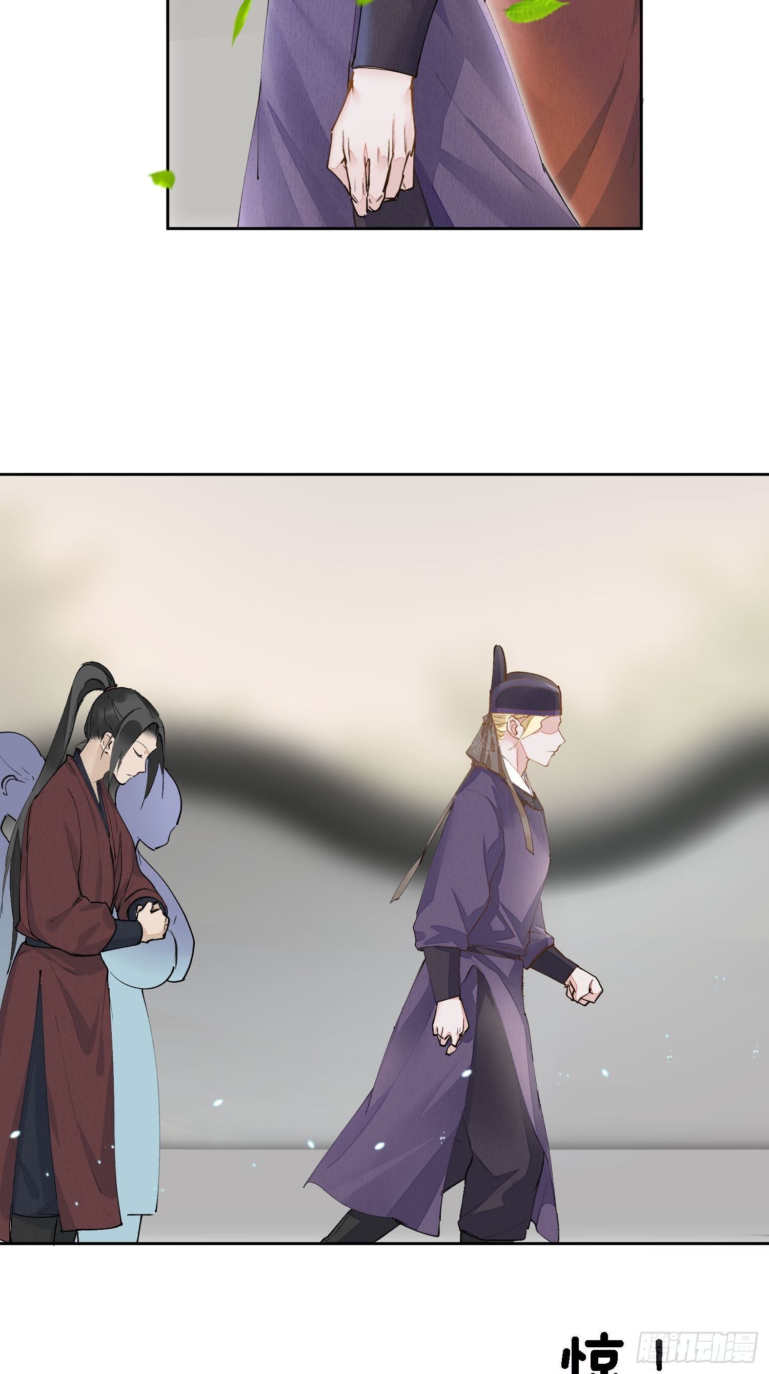 06 你是不是对我&hellip;&hellip;(1/2)-第9话