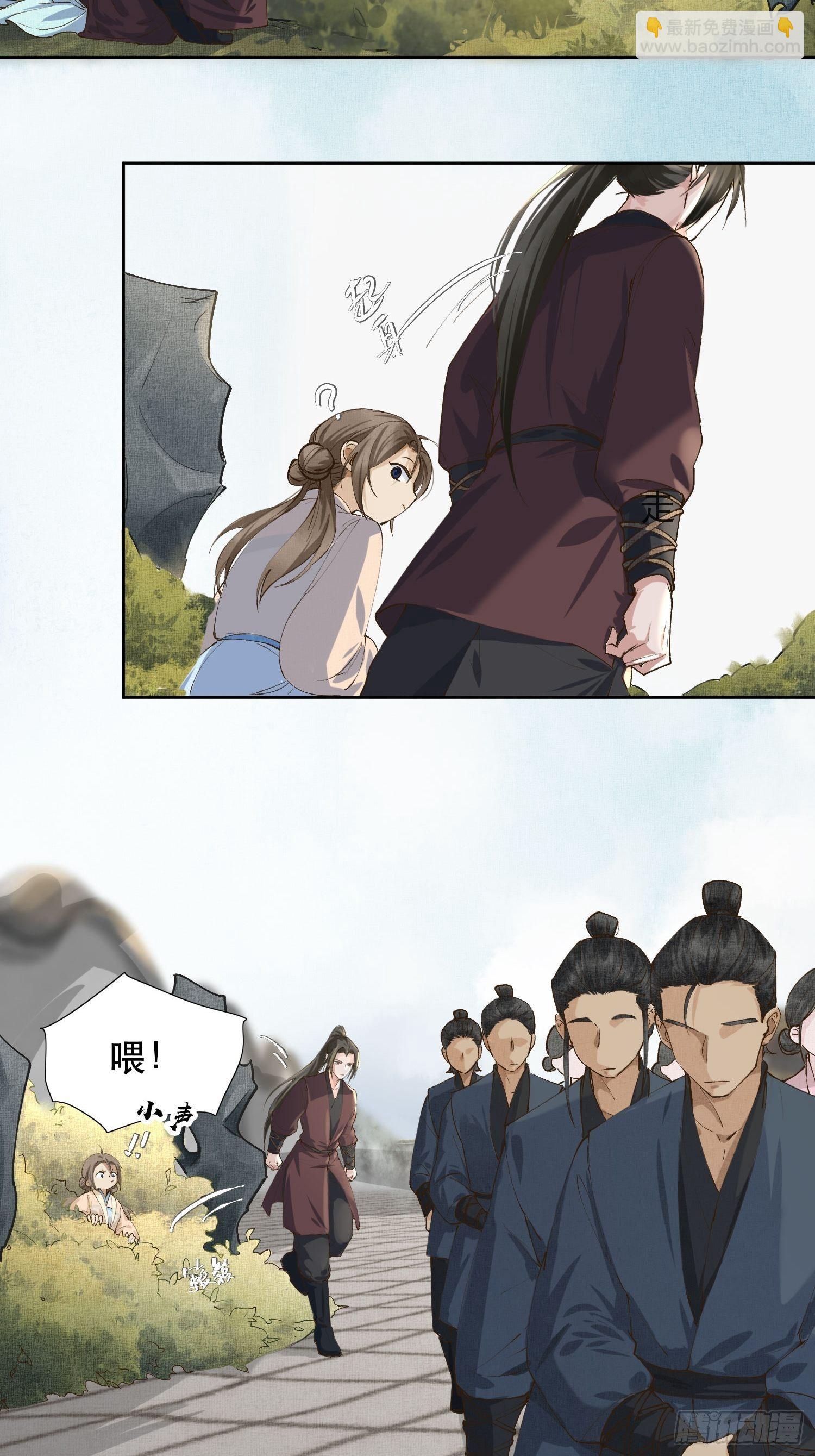 06 你是不是对我&hellip;&hellip;(1/2)-第9话