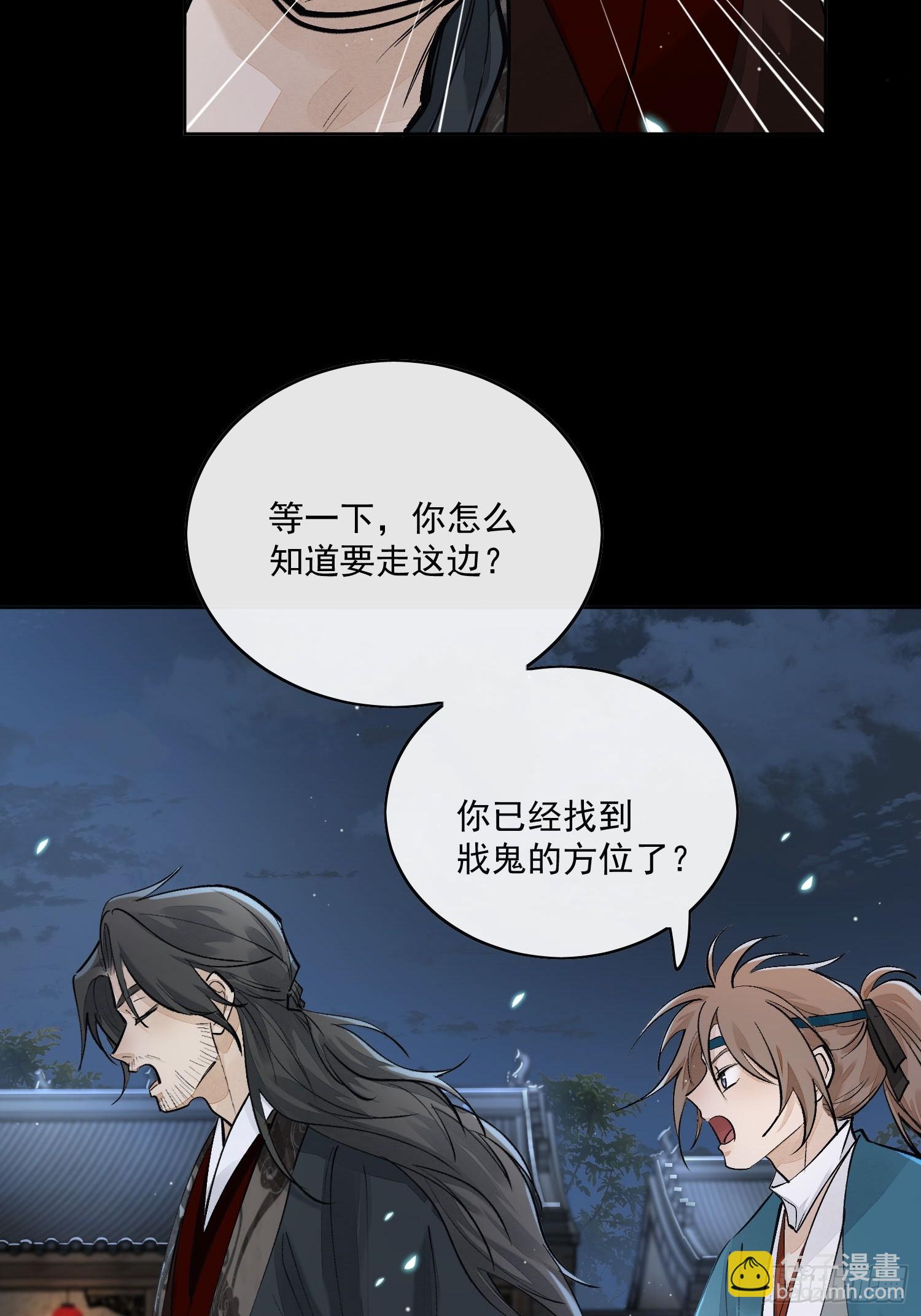 74结果就他一个人？-第81话