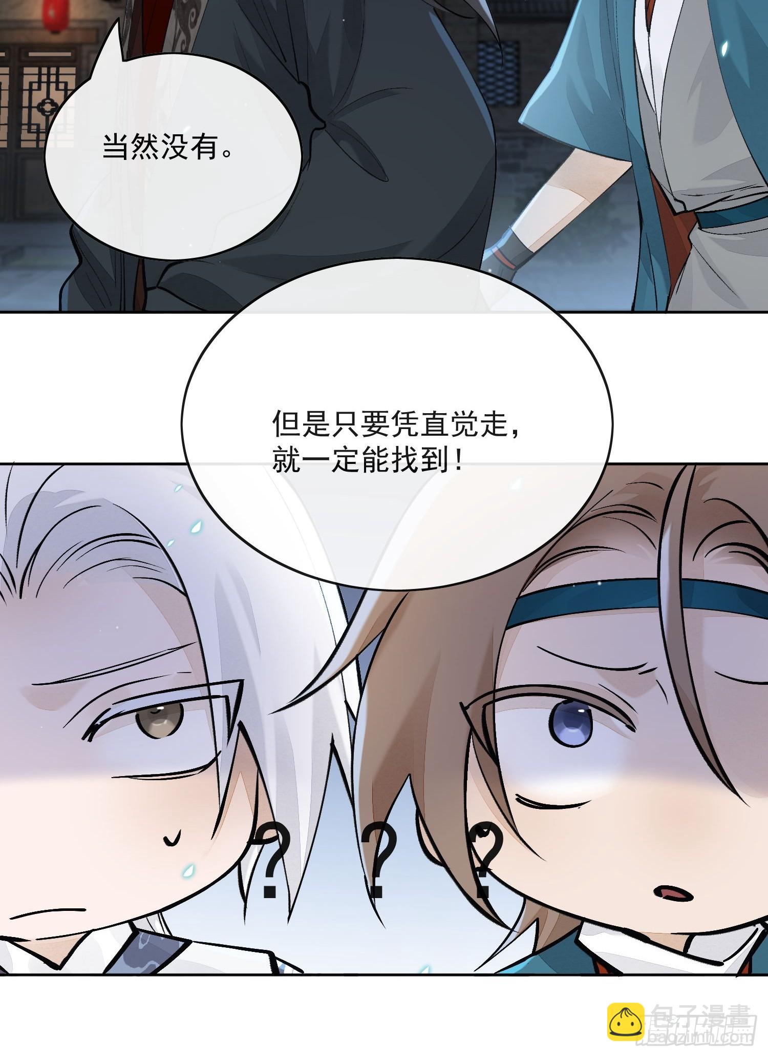 74结果就他一个人？-第81话