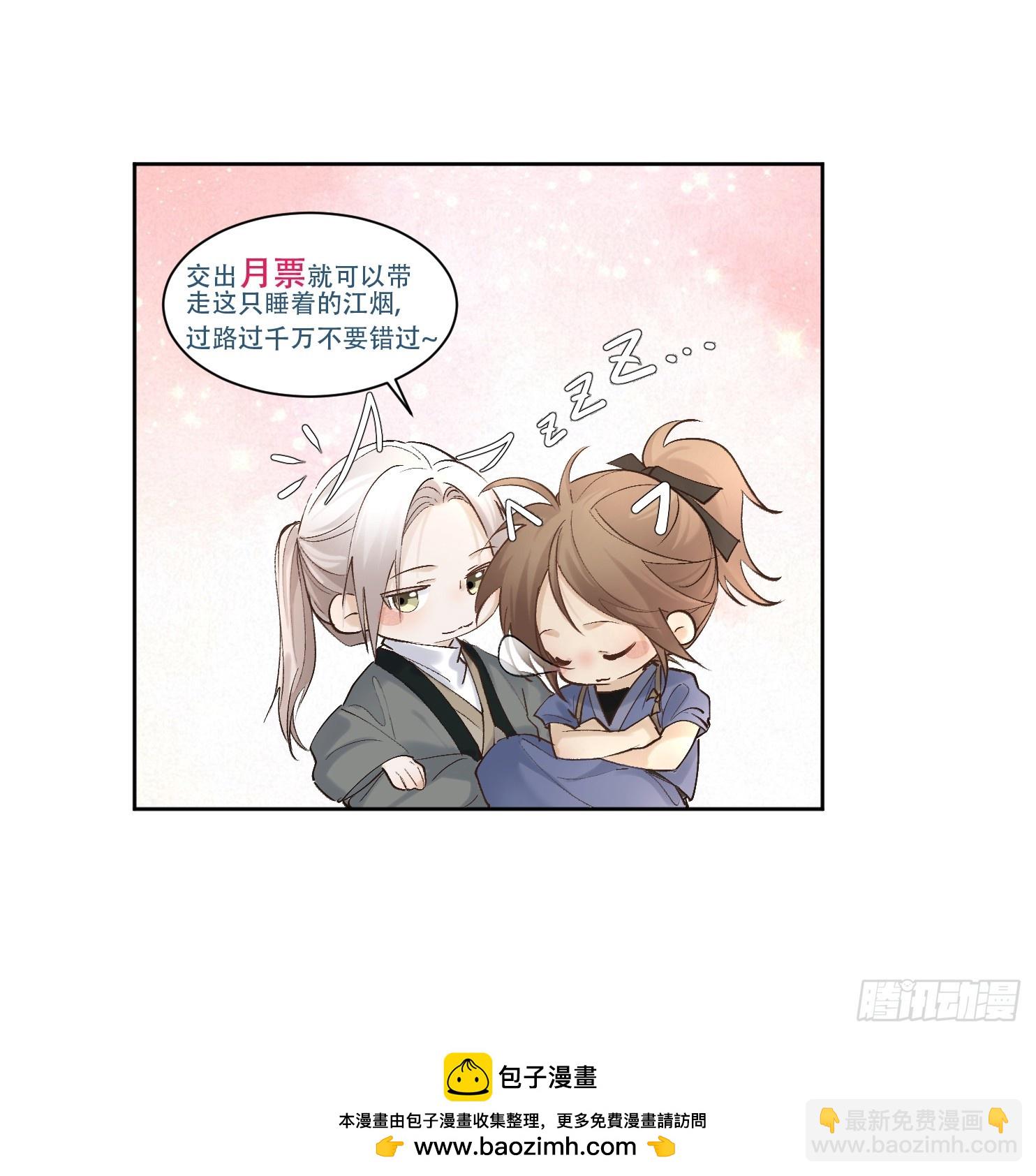 74结果就他一个人？-第81话