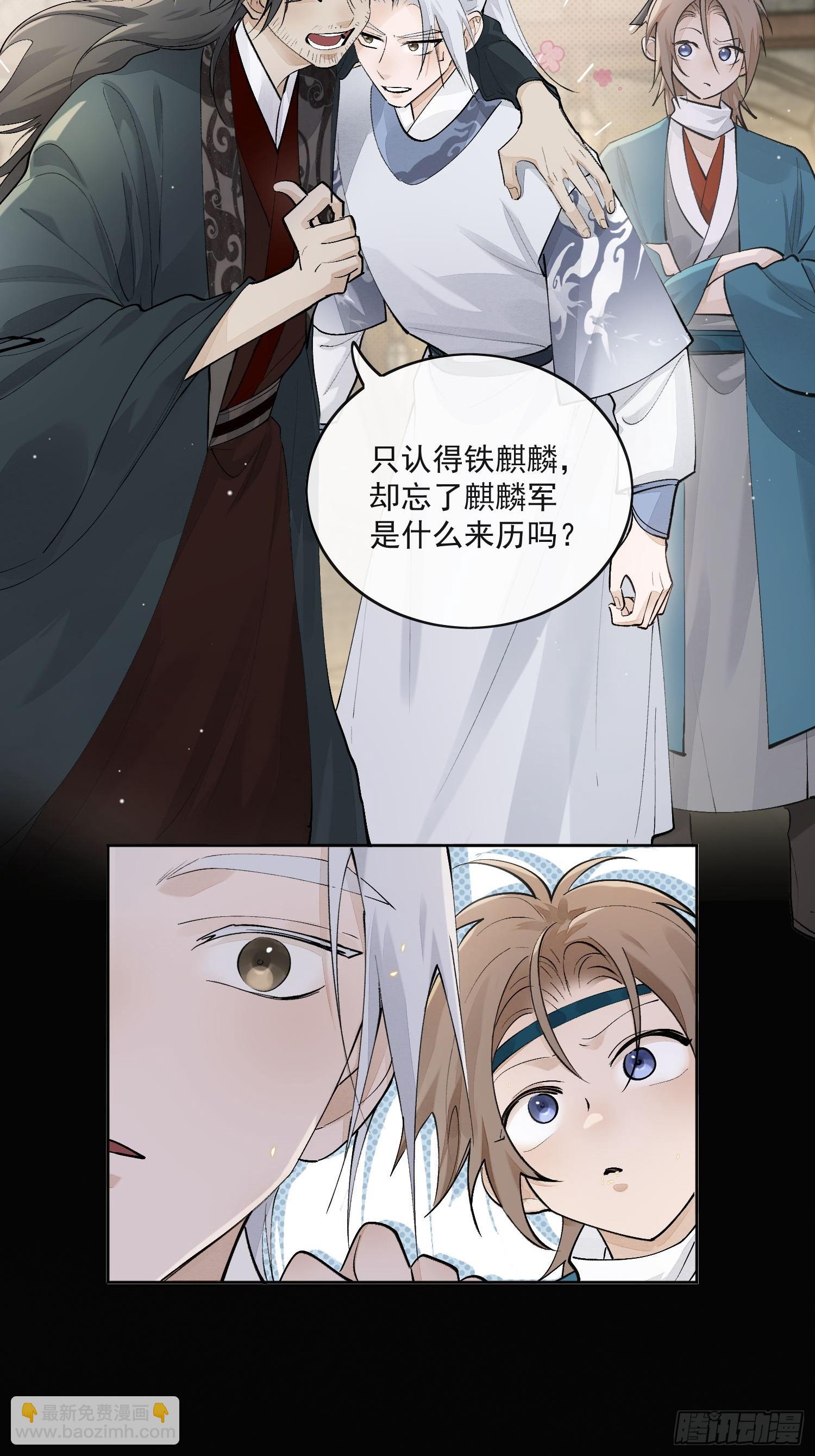 74结果就他一个人？-第81话