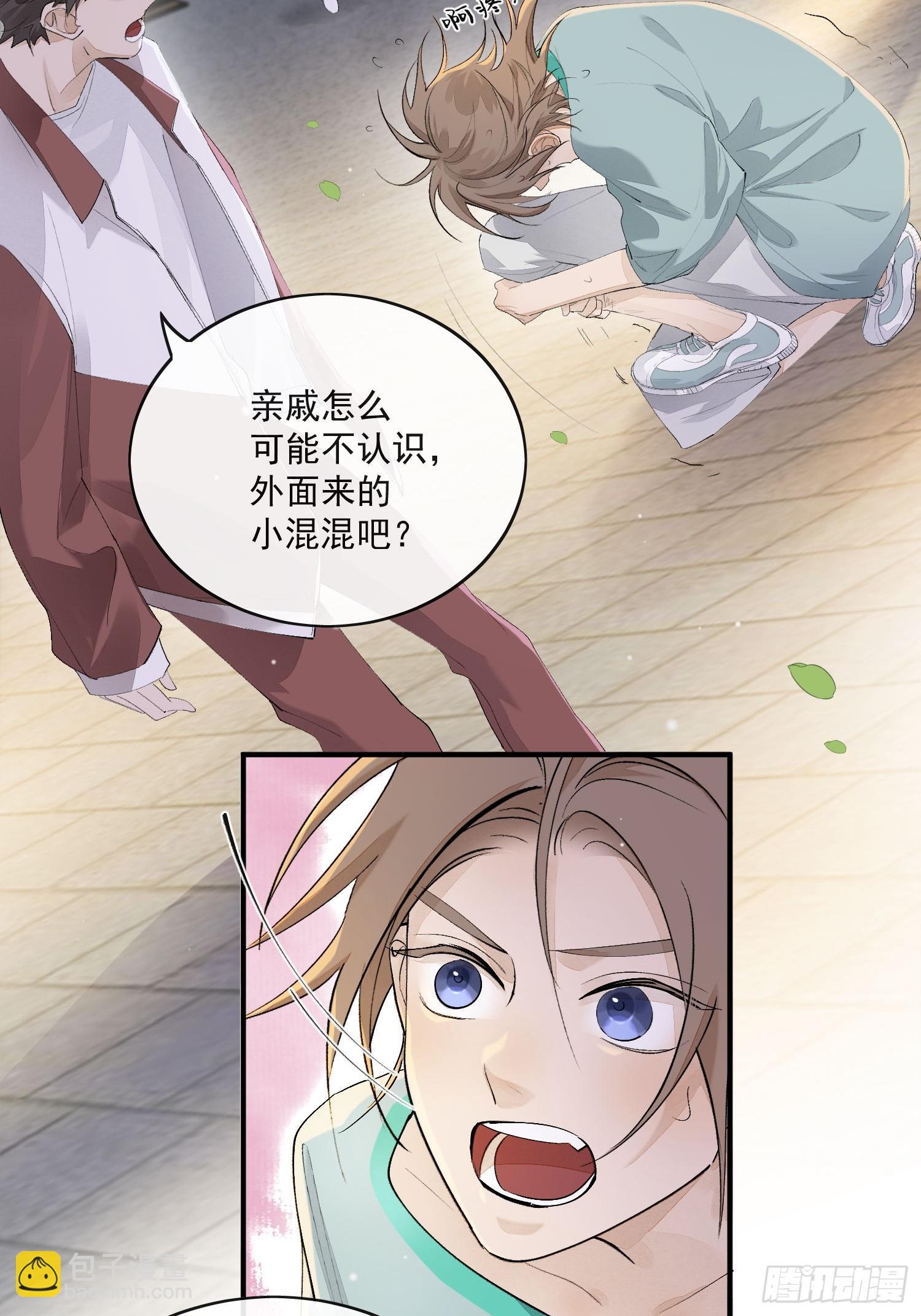 番外：胭脂镜1-第83话