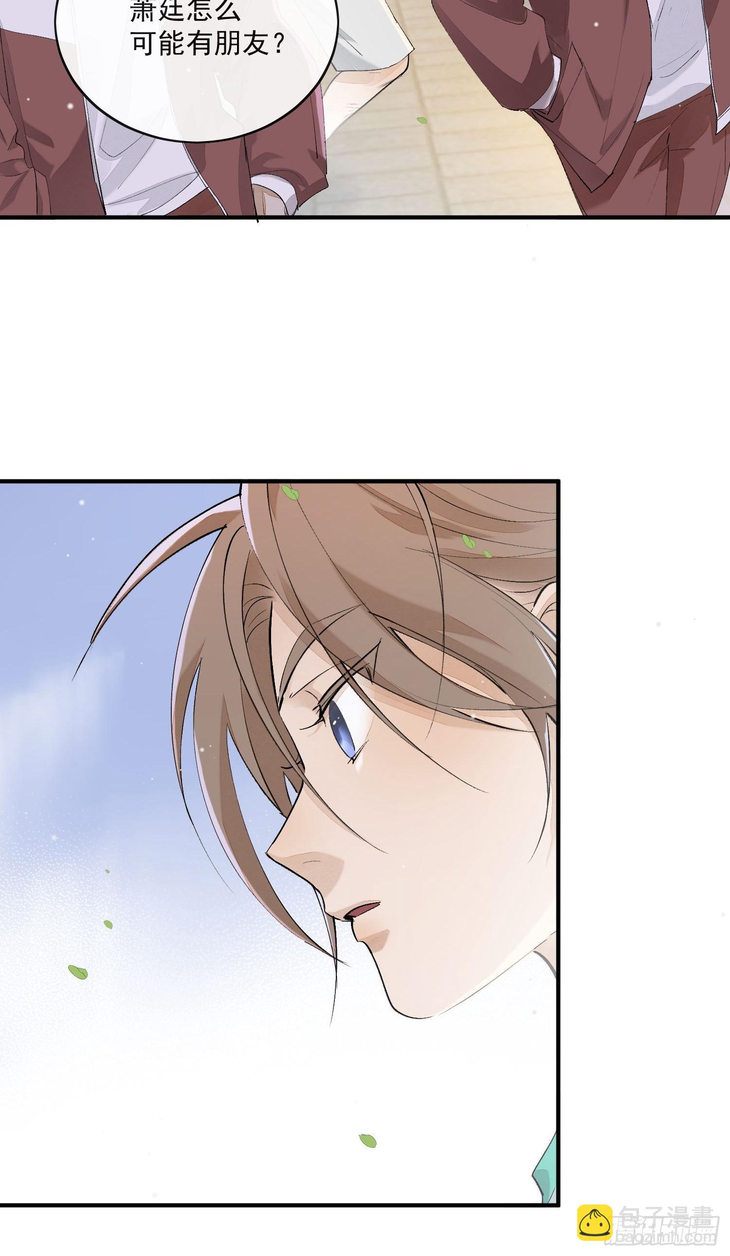 番外：胭脂镜1-第83话