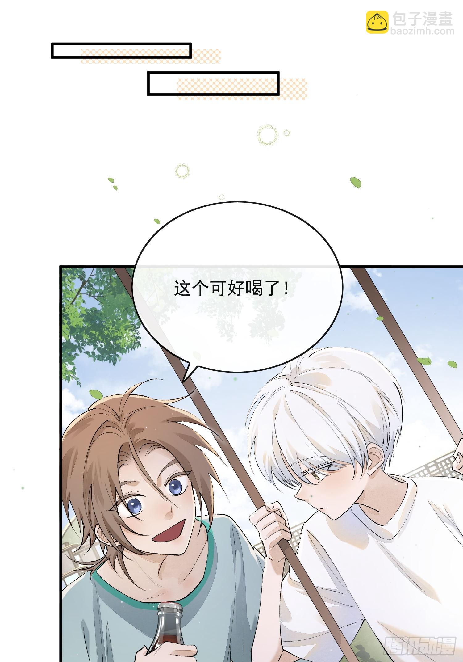 番外：胭脂镜1-第83话