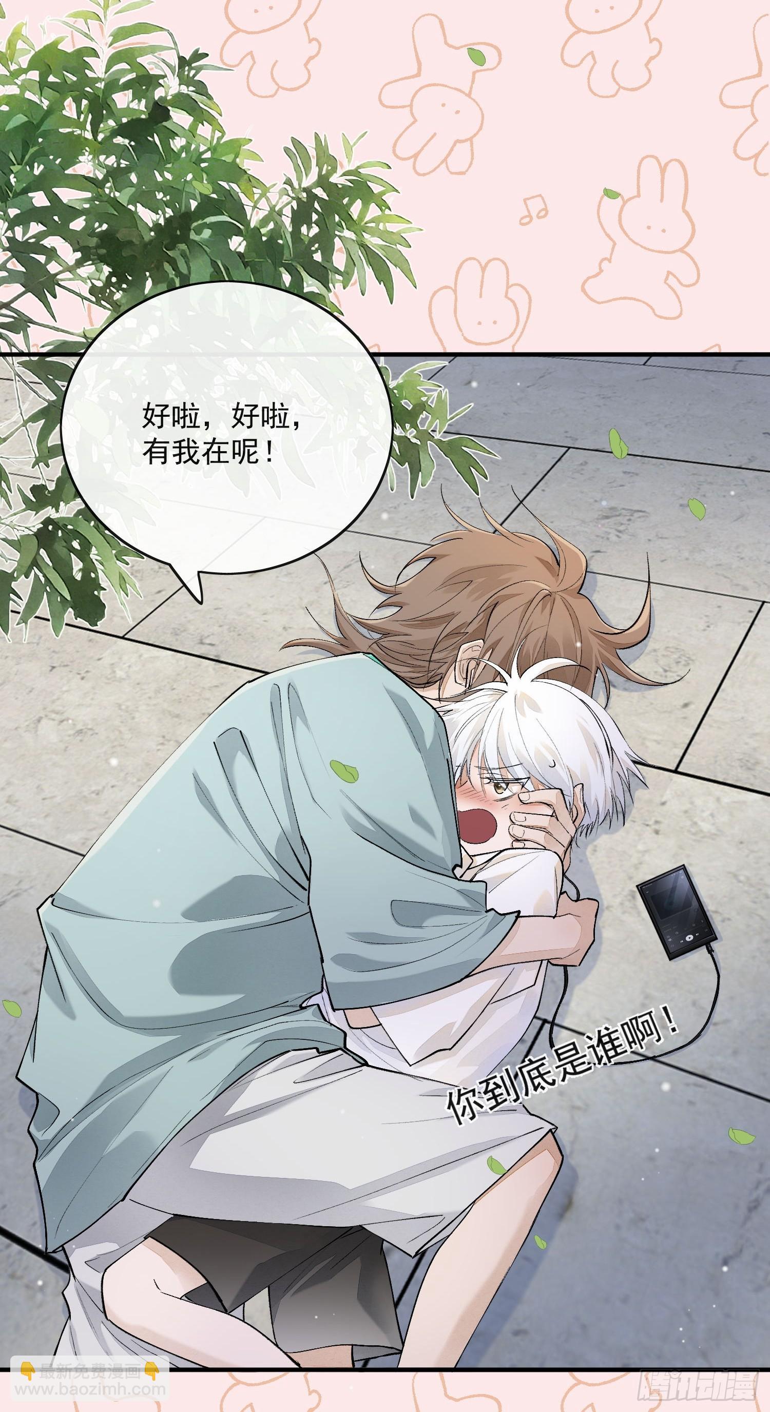 番外：胭脂镜1-第83话