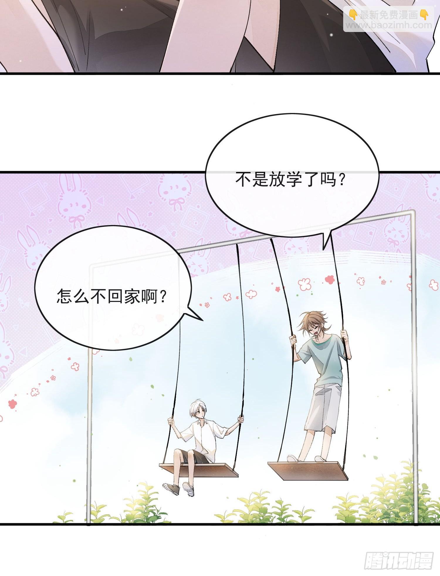 番外：胭脂镜1-第83话