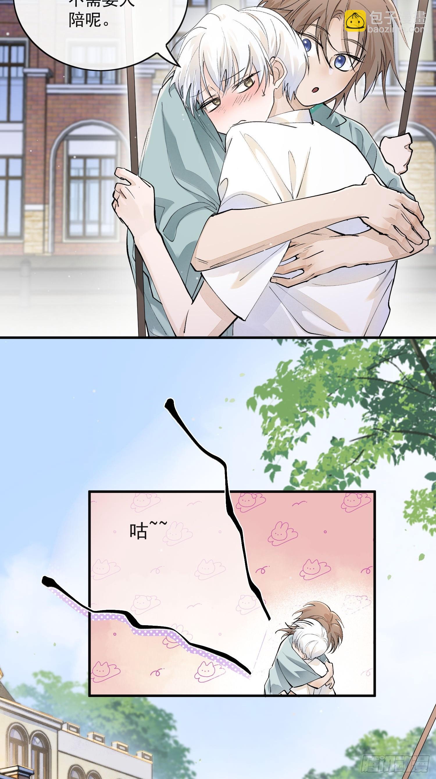 番外：胭脂镜1-第83话