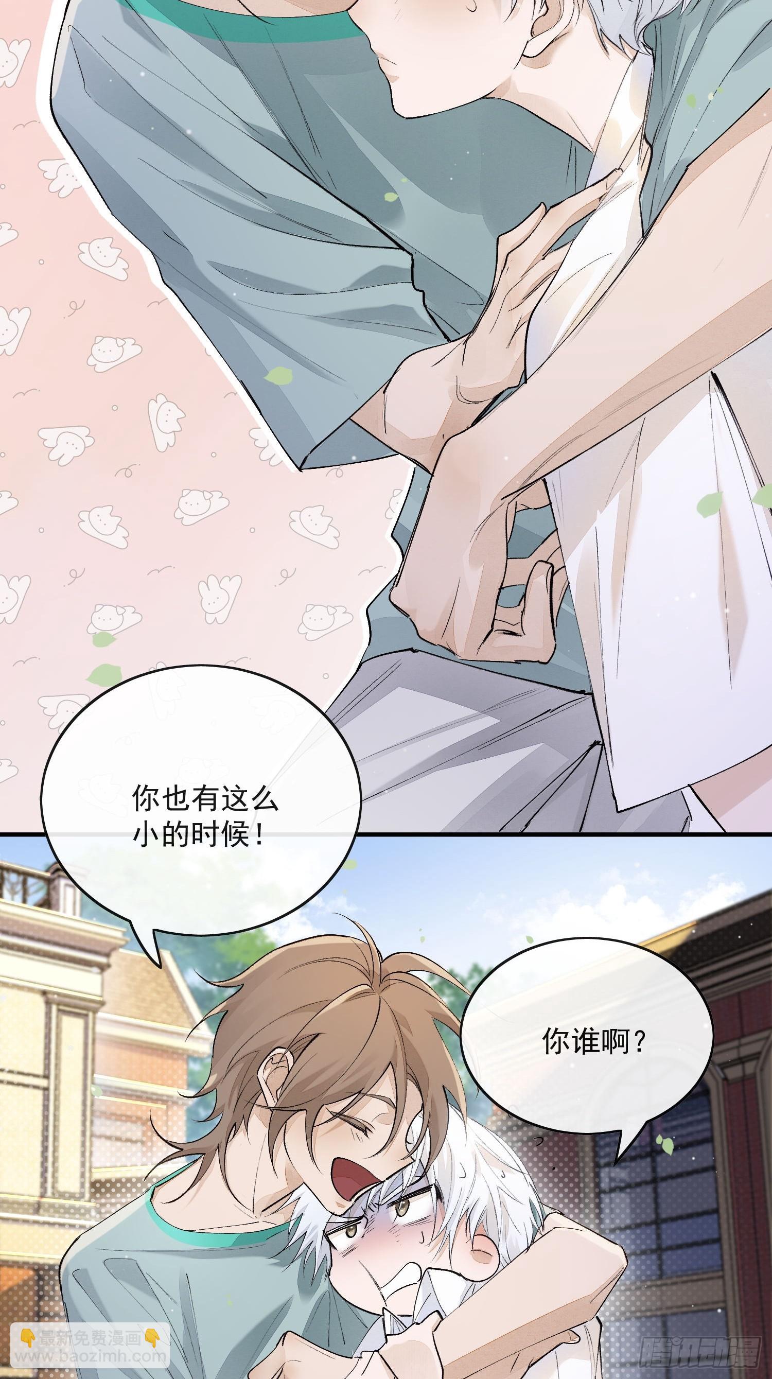 番外：胭脂镜1-第83话