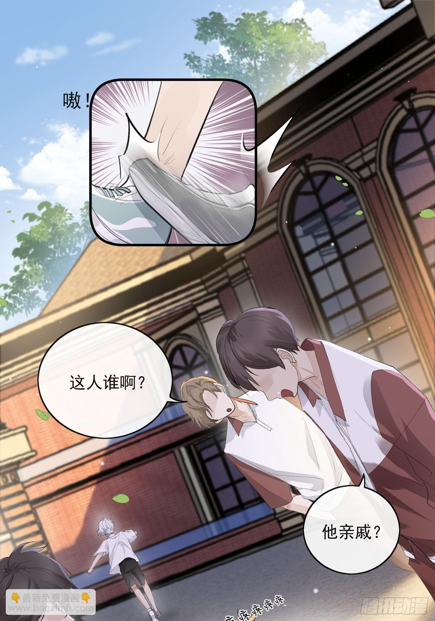 番外：胭脂镜1-第83话