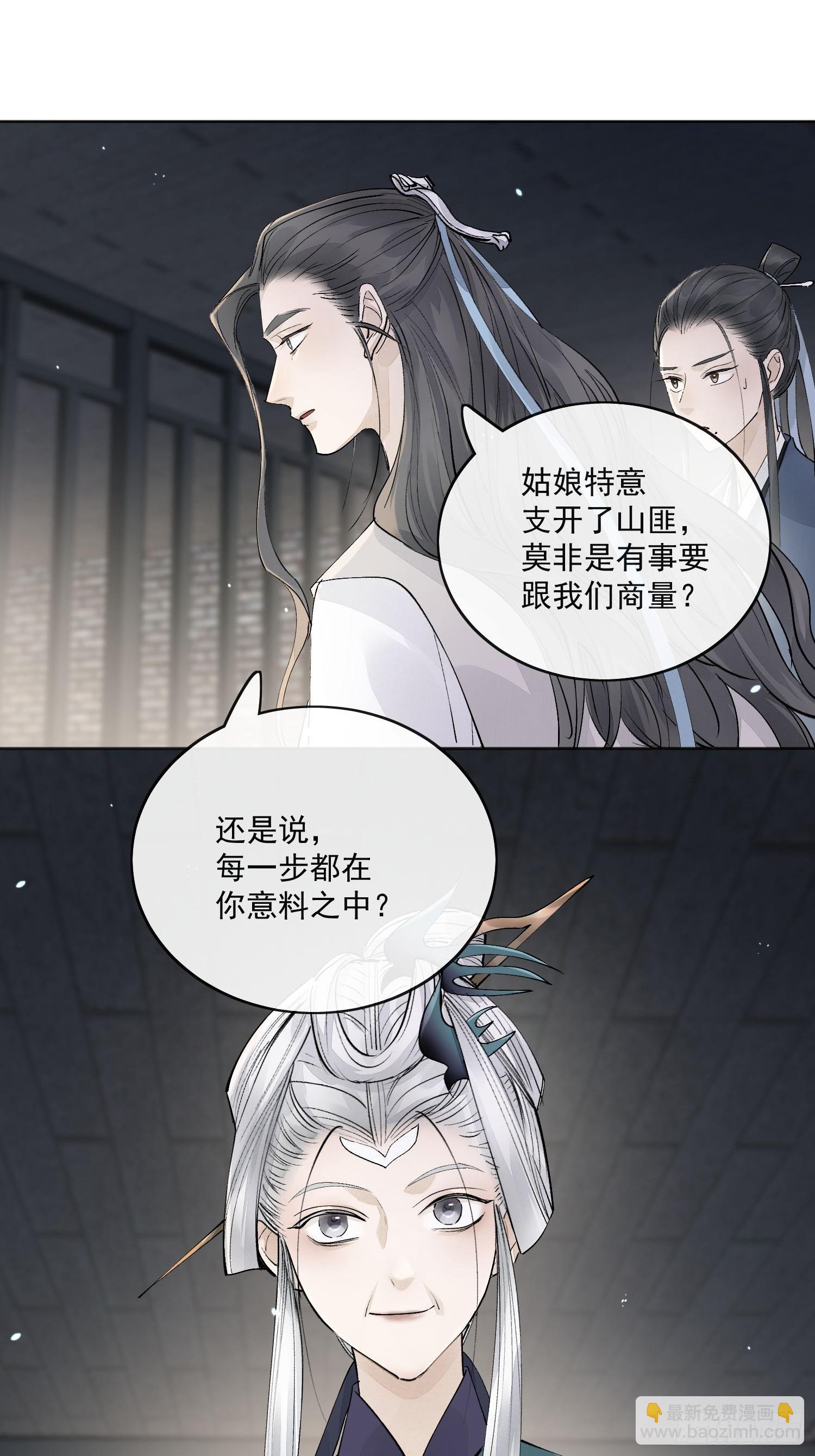 78又进监狱-第87话