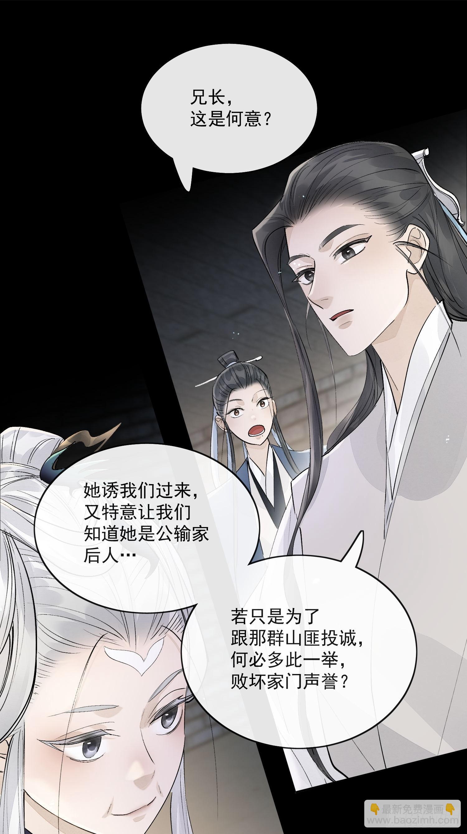 78又进监狱-第87话