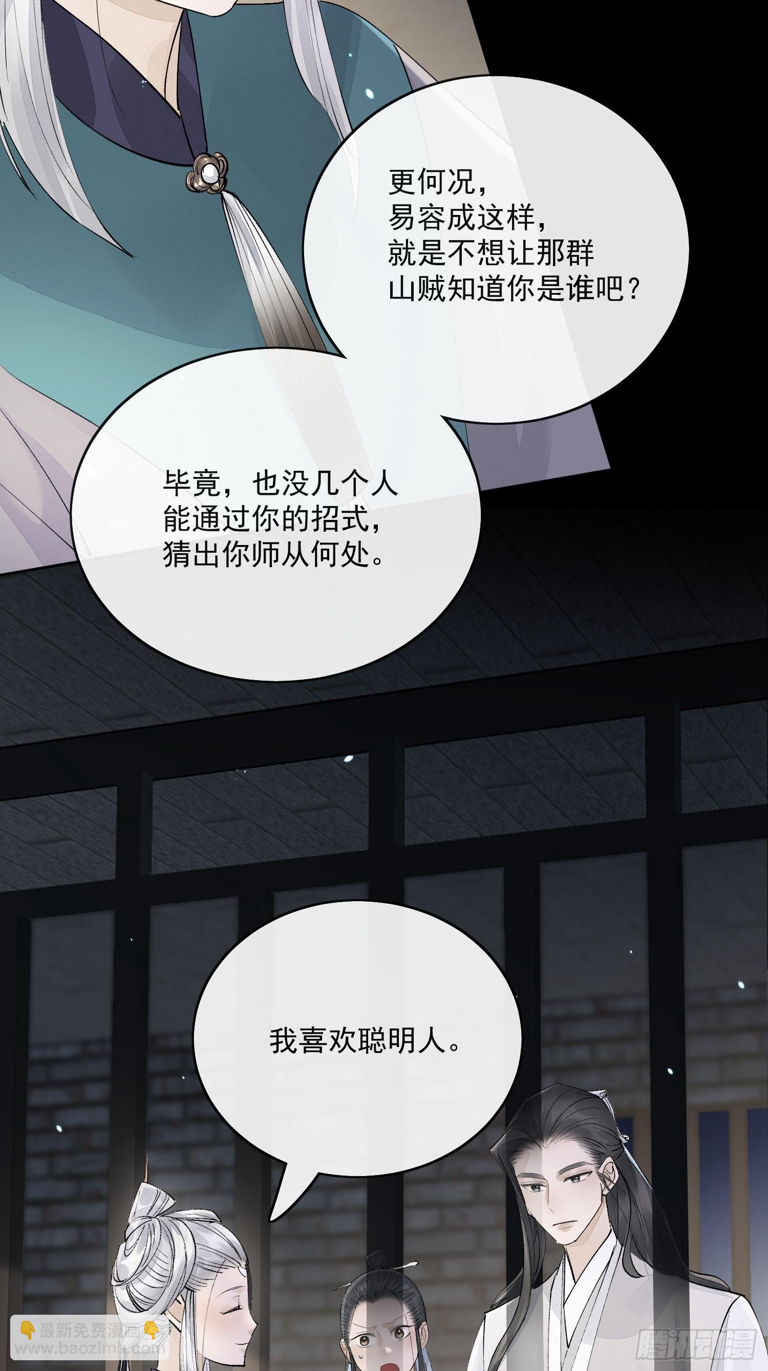 78又进监狱-第87话