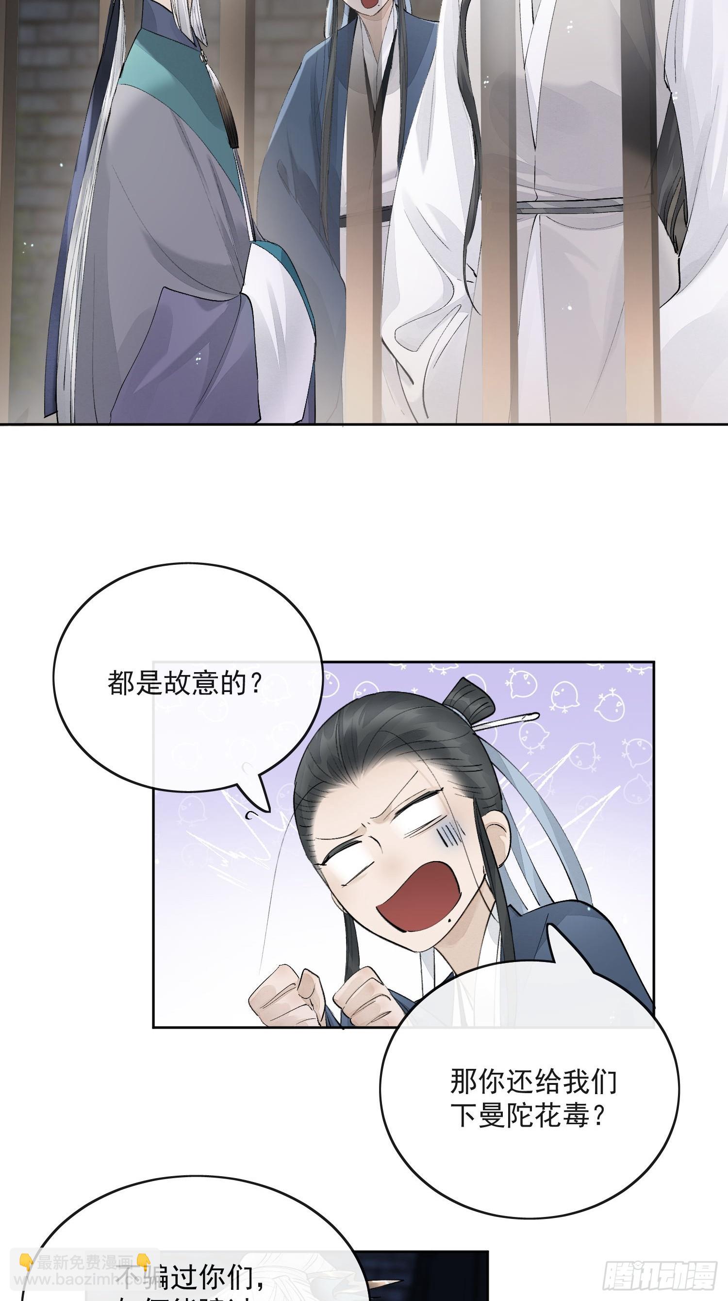 78又进监狱-第87话