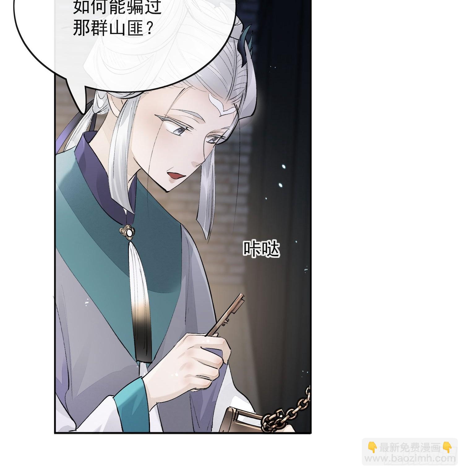 78又进监狱-第87话